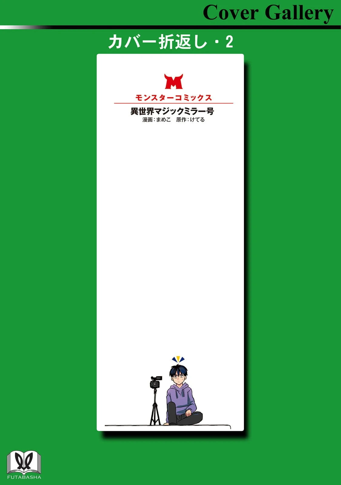 หน้า 165