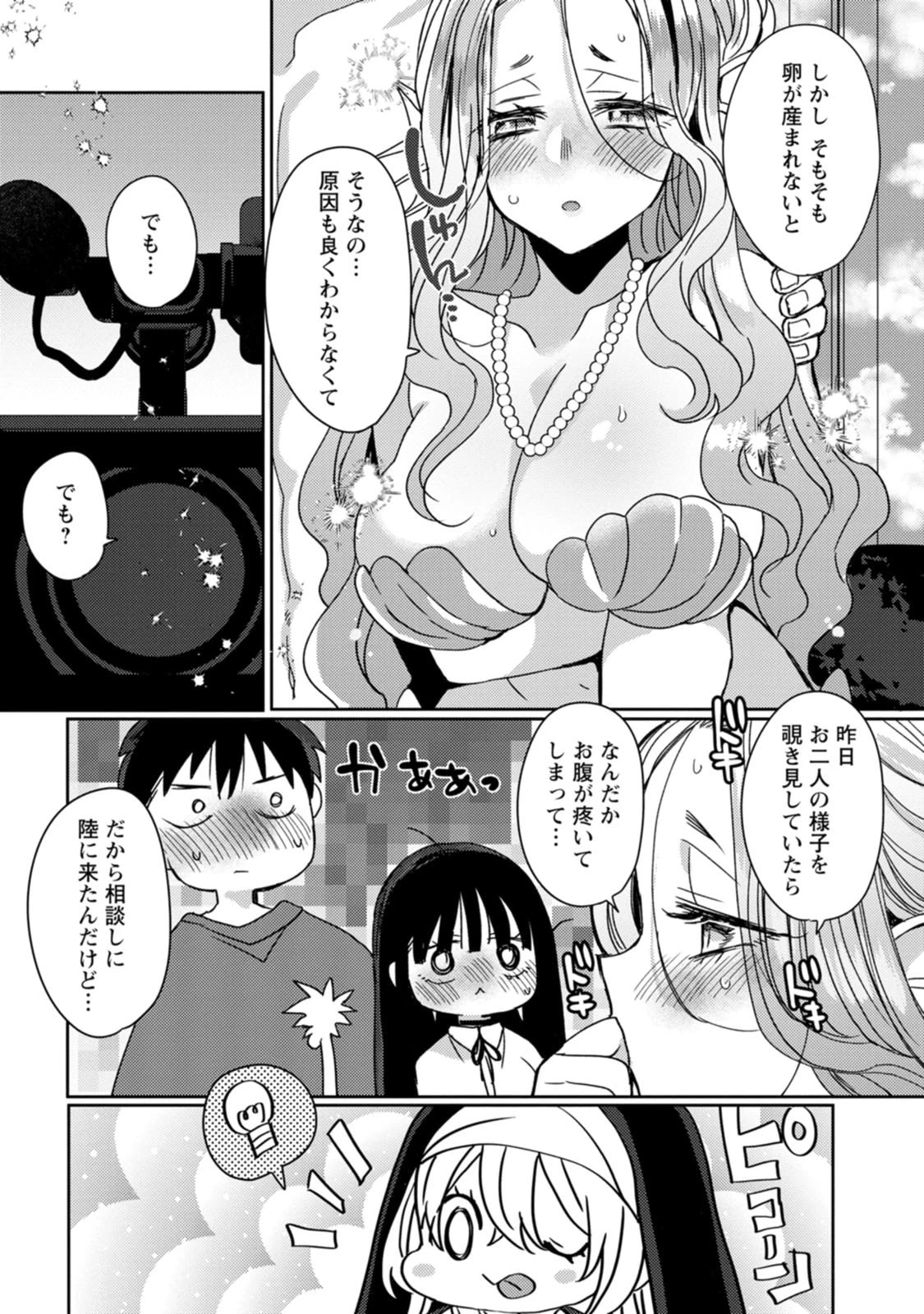 หน้า 19