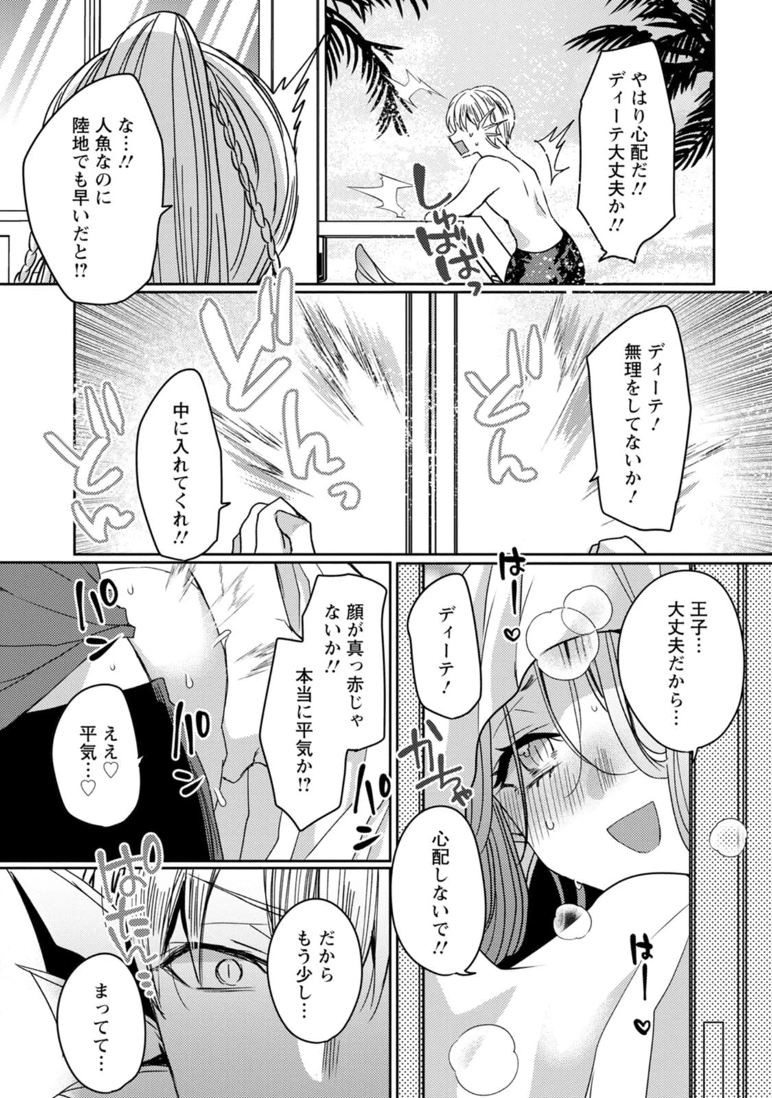 หน้า 30