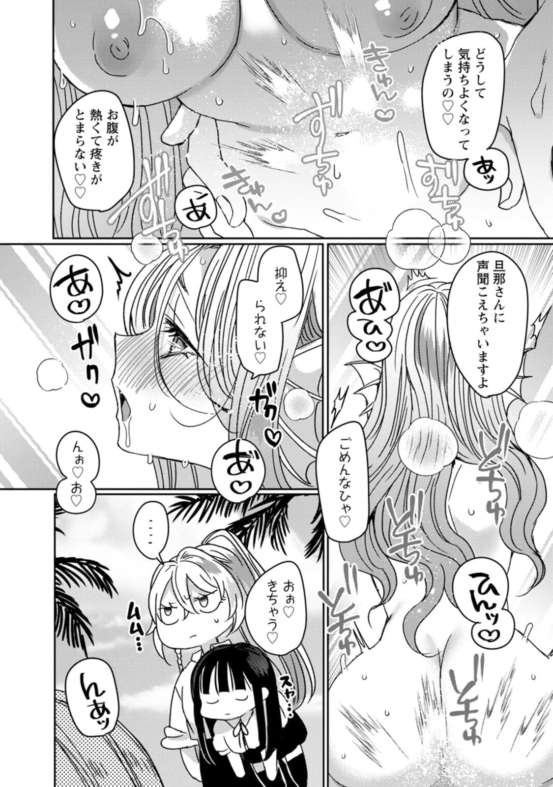 หน้า 32