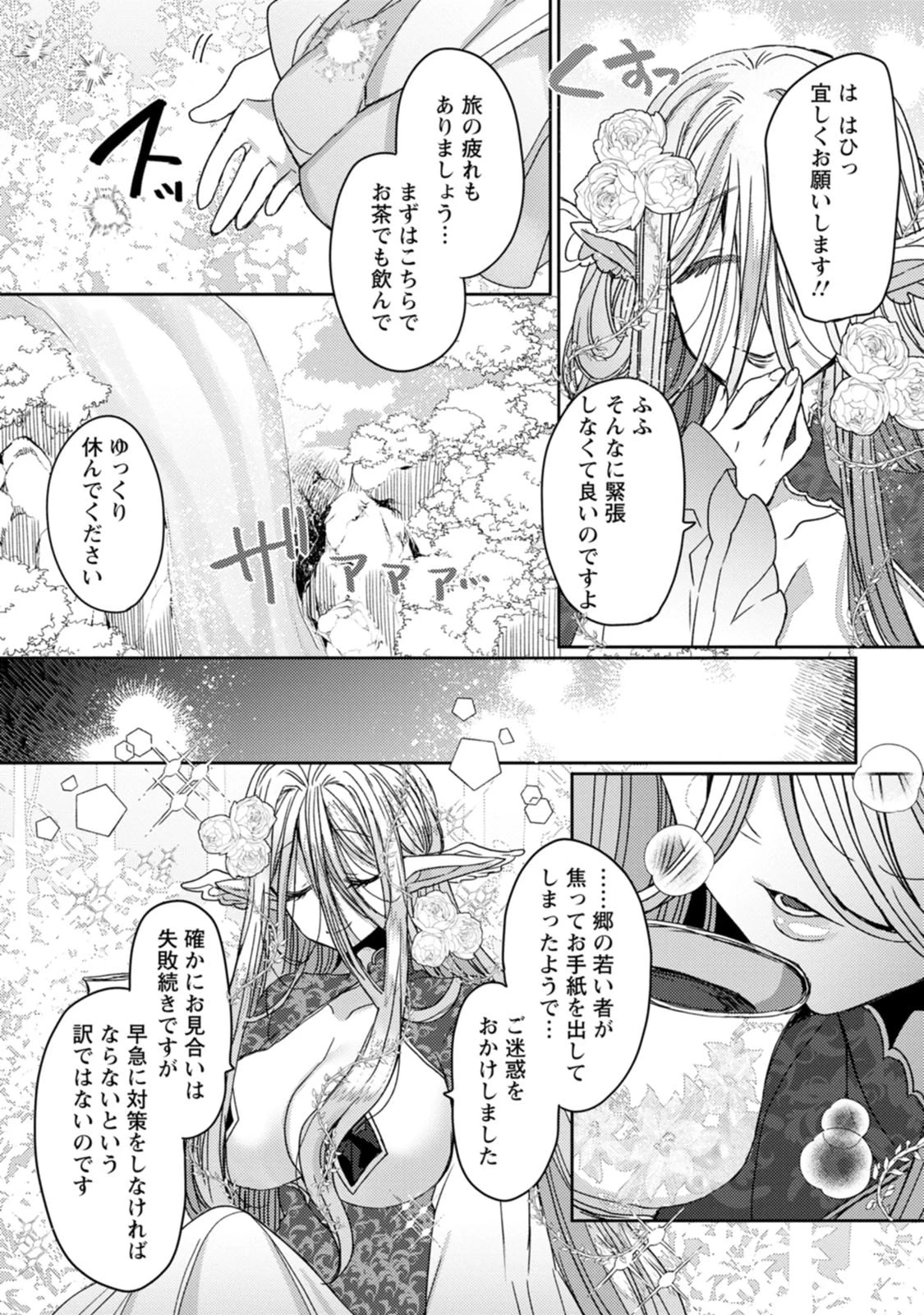 หน้า 42