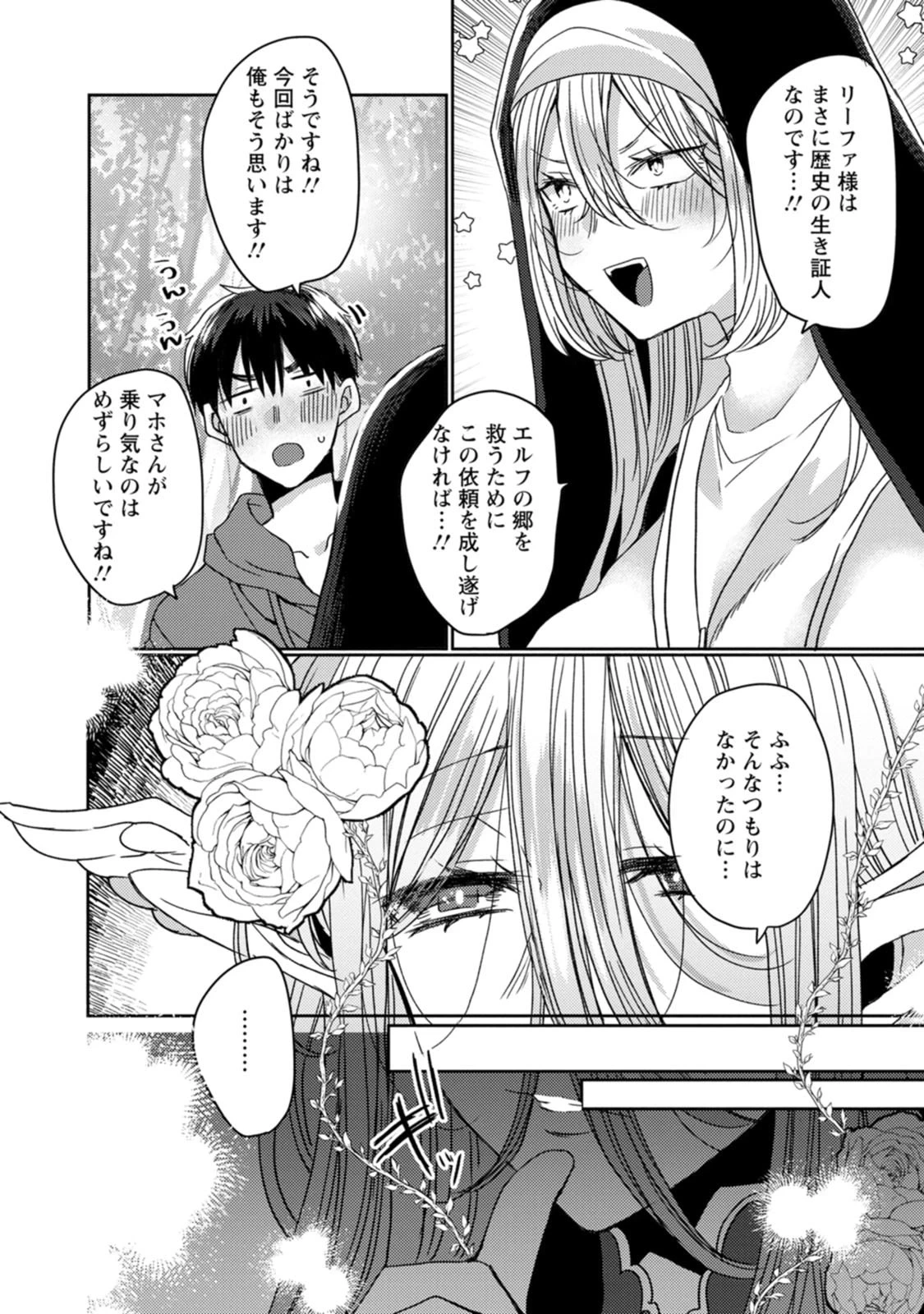 หน้า 44