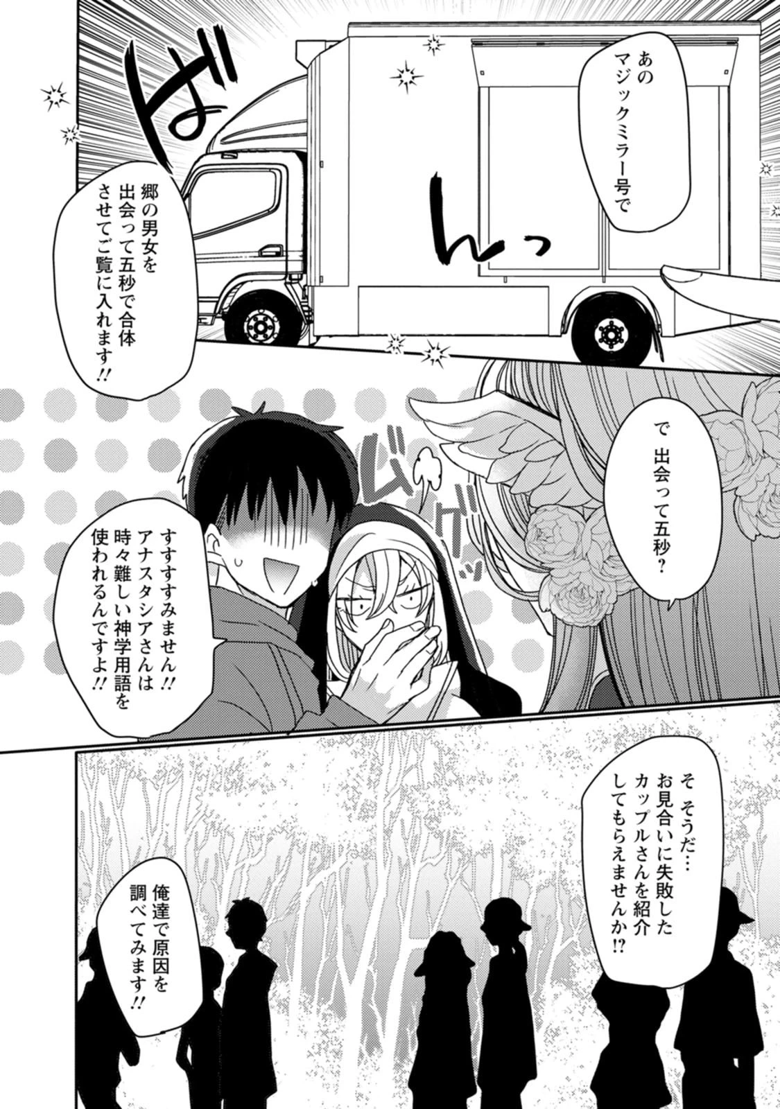 หน้า 46