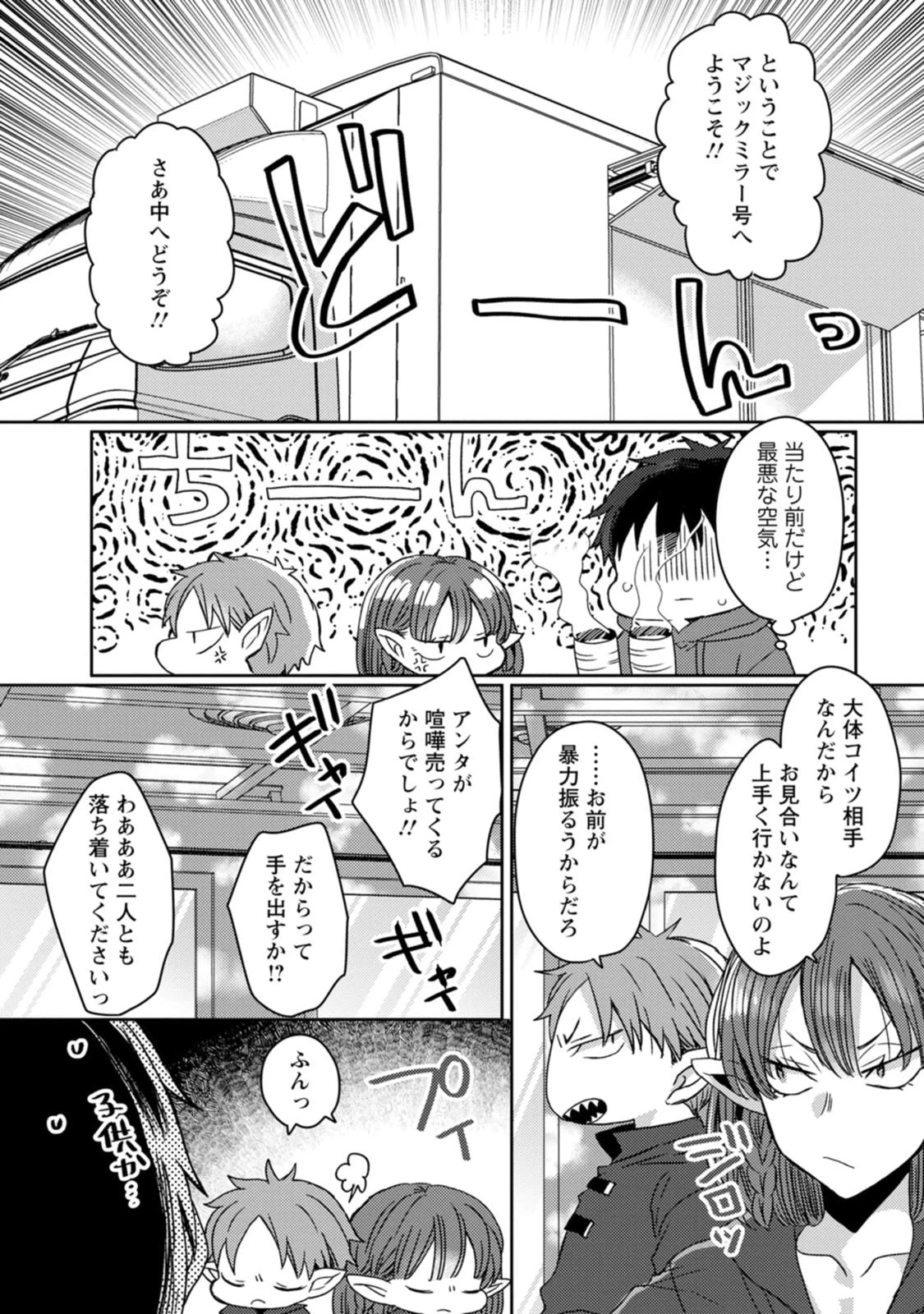 หน้า 50