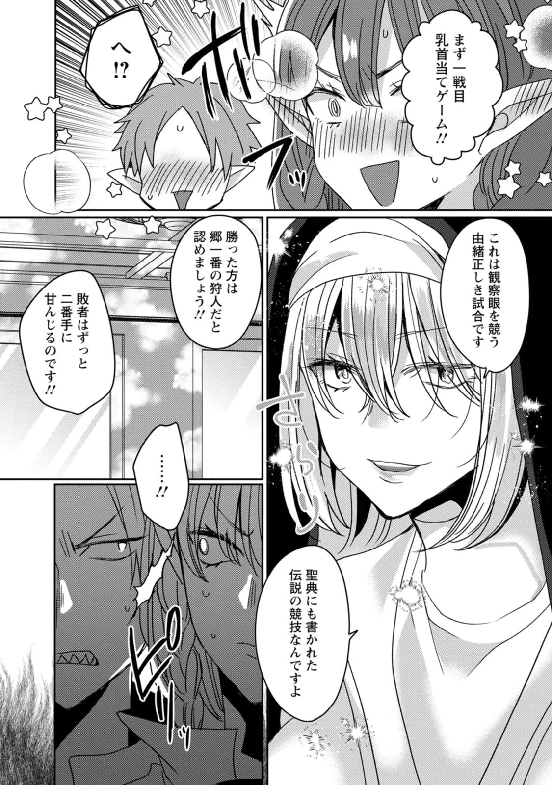 หน้า 52