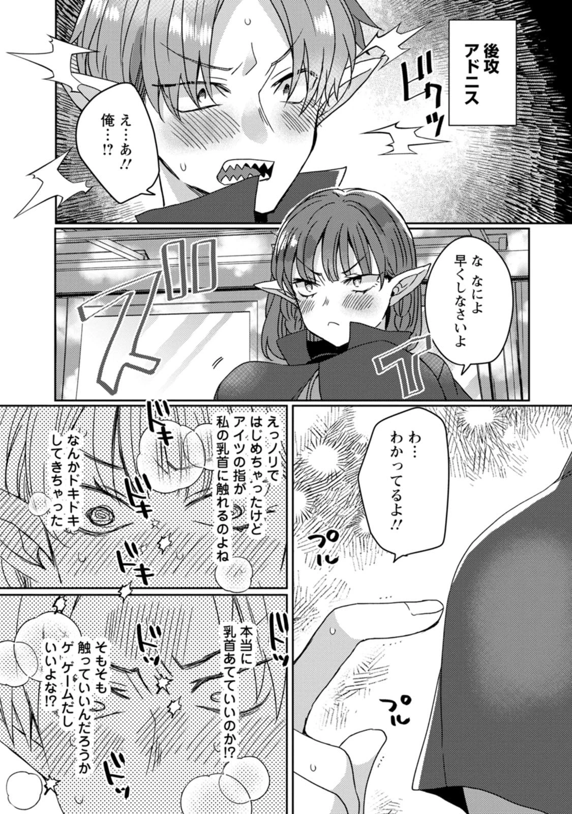 หน้า 54