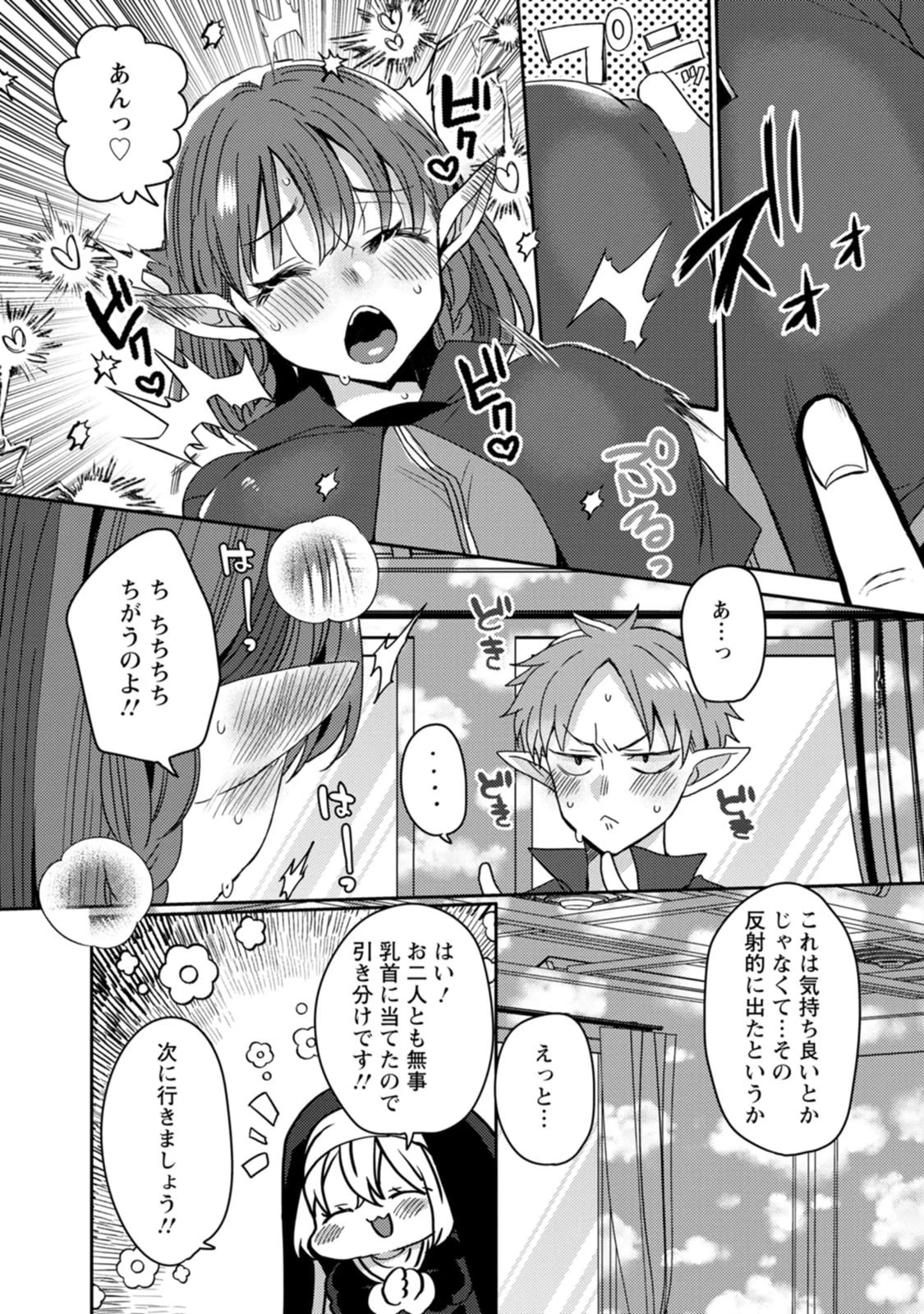 หน้า 56