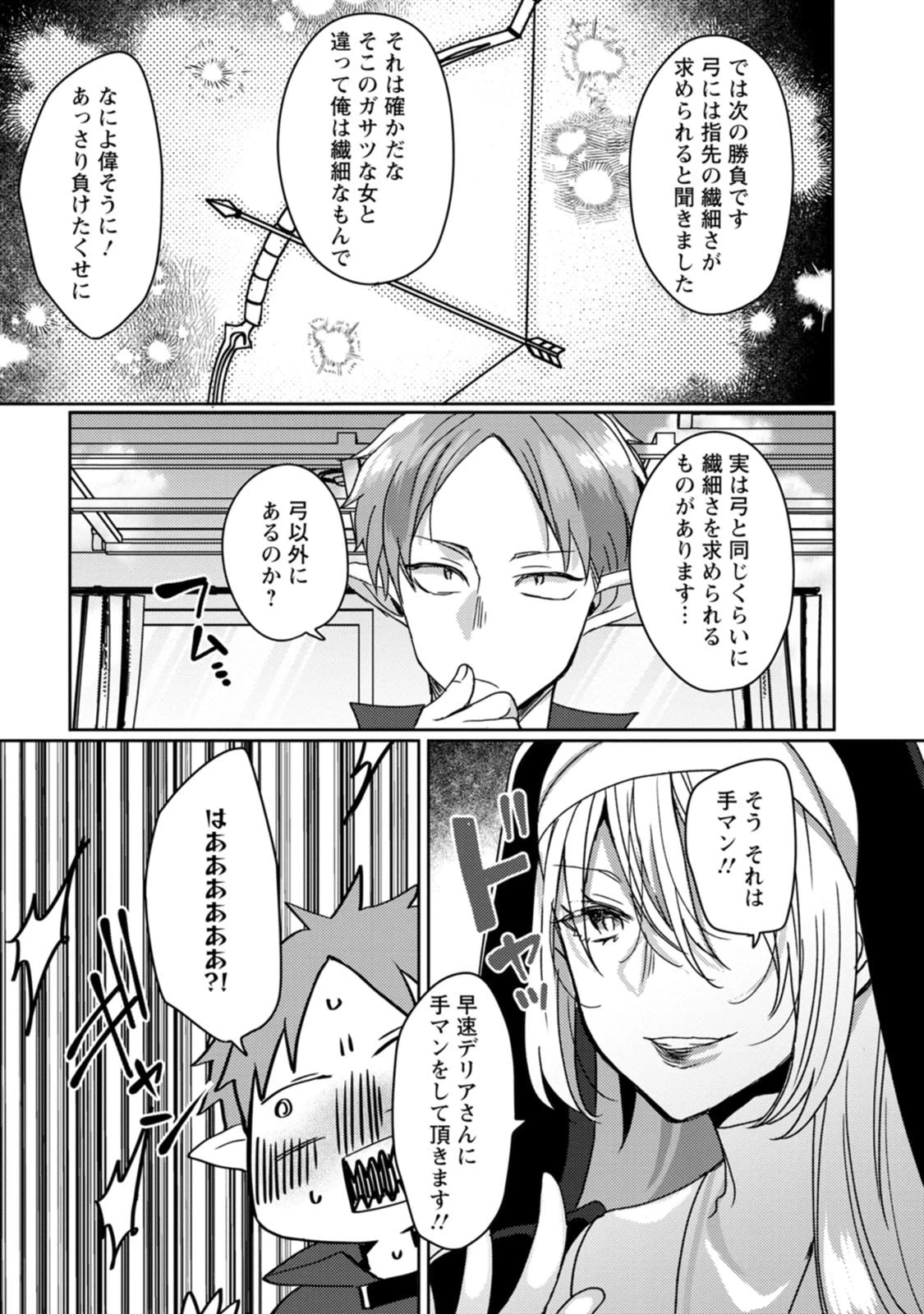 หน้า 61