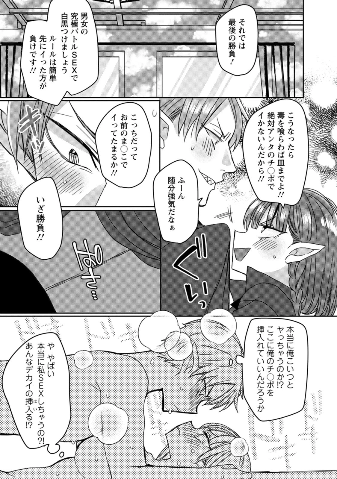 หน้า 63