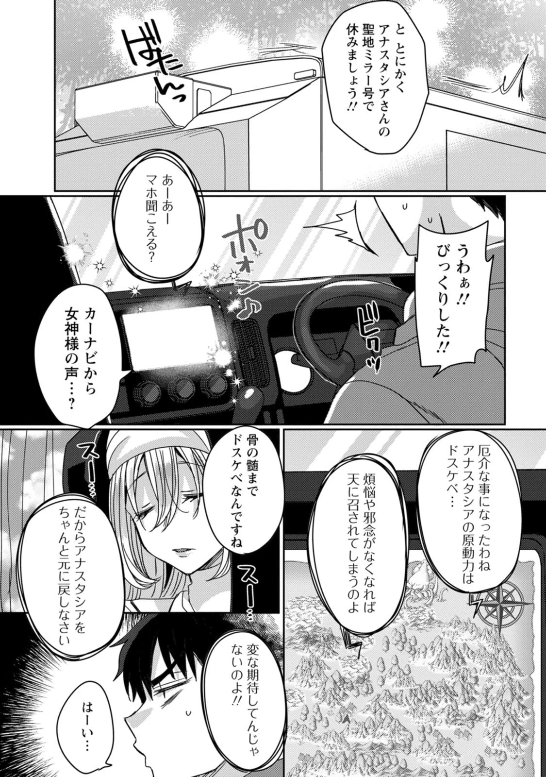 หน้า 80