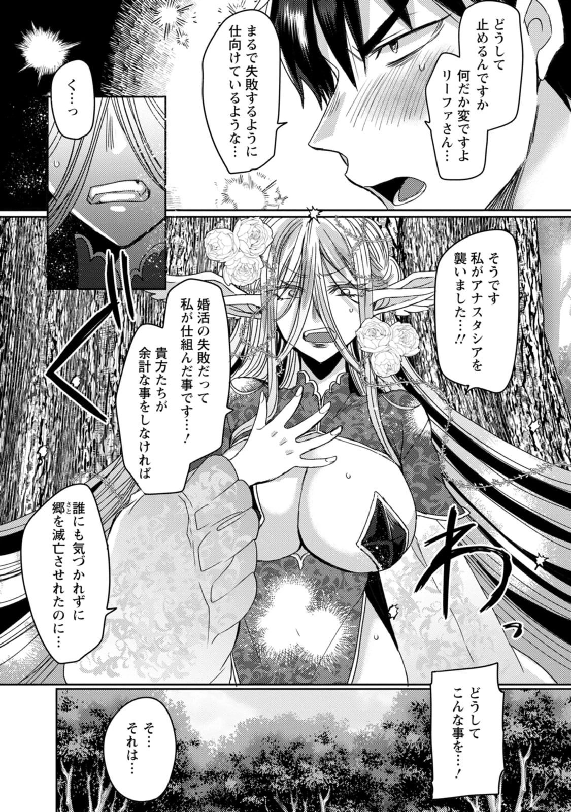 หน้า 102