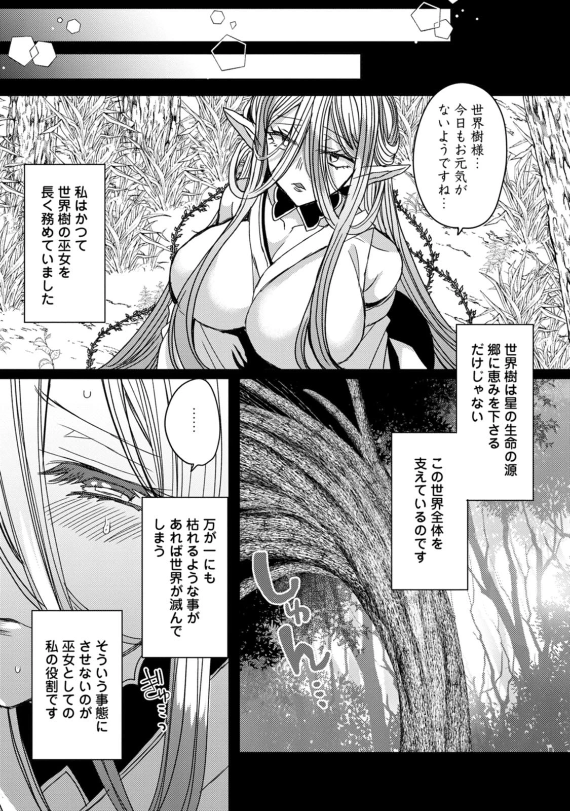 หน้า 103