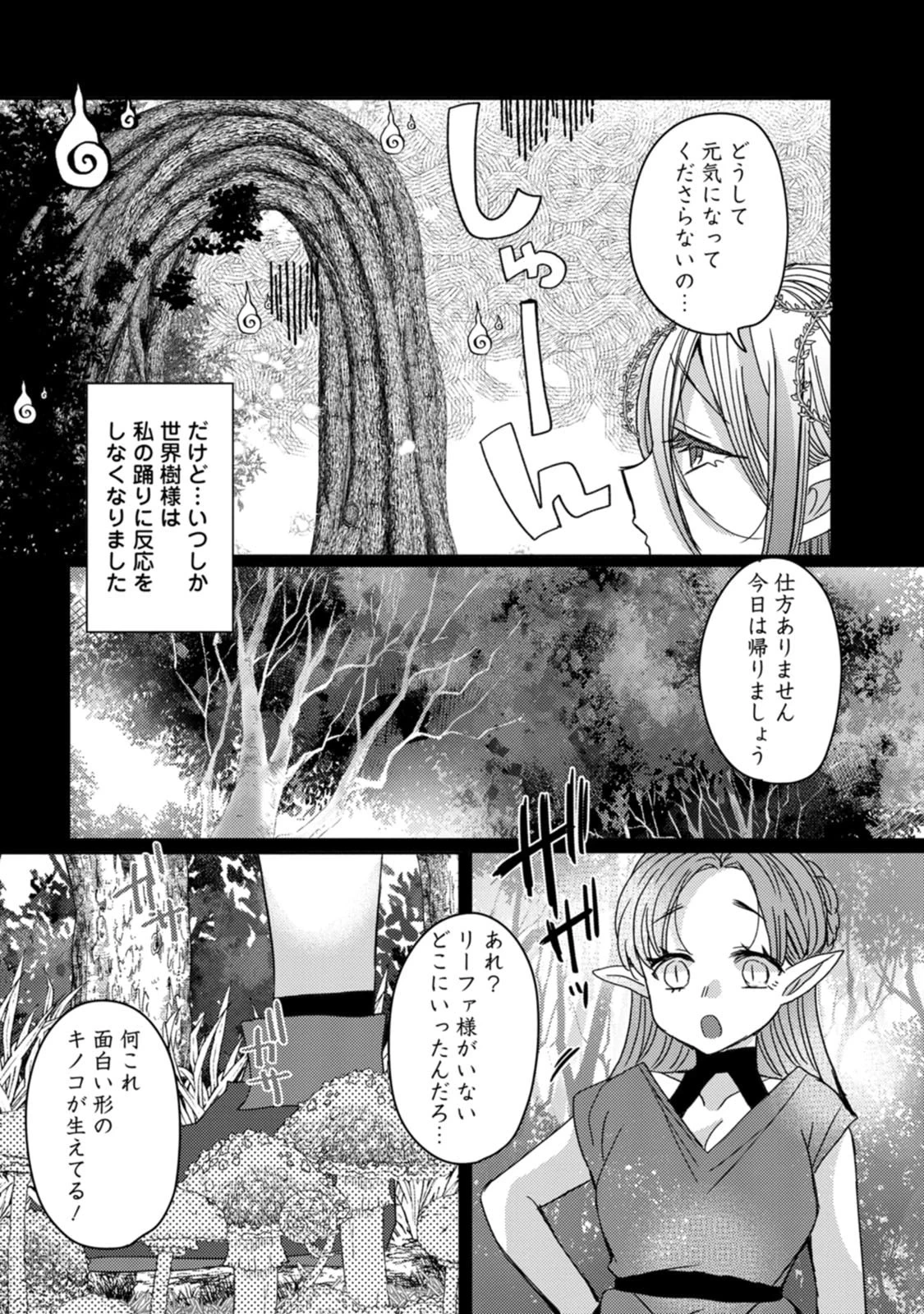 หน้า 105
