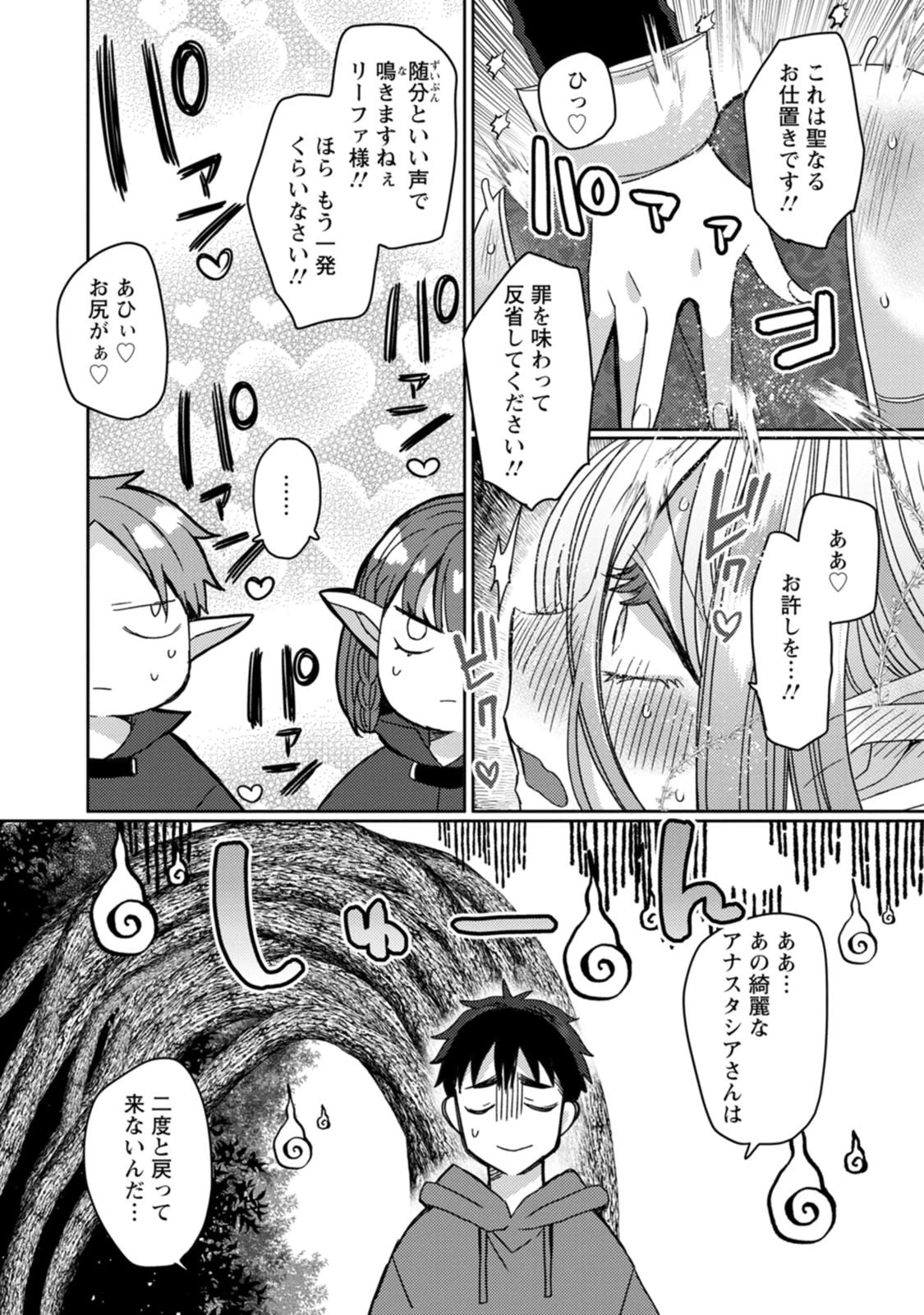 หน้า 112