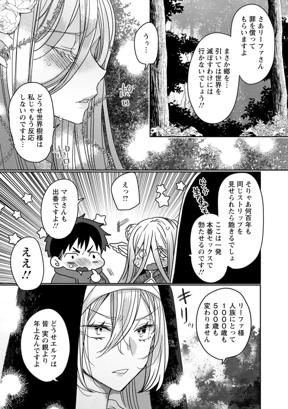หน้า 115