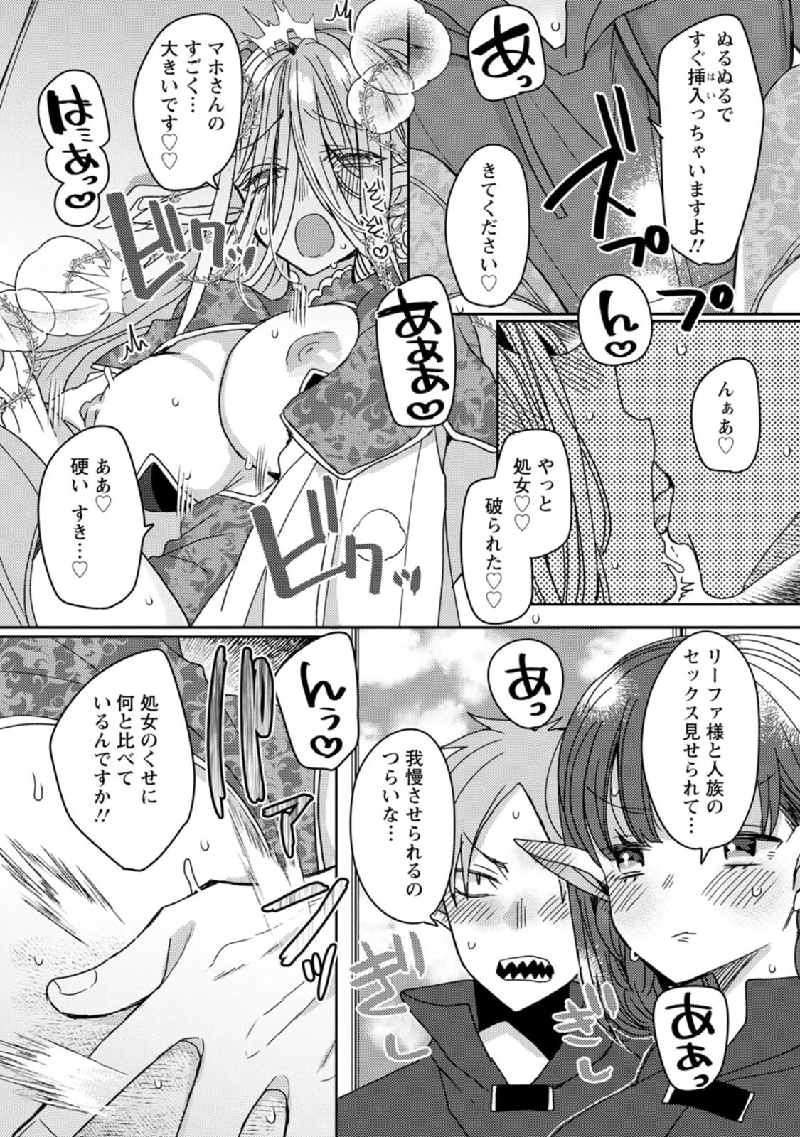หน้า 118