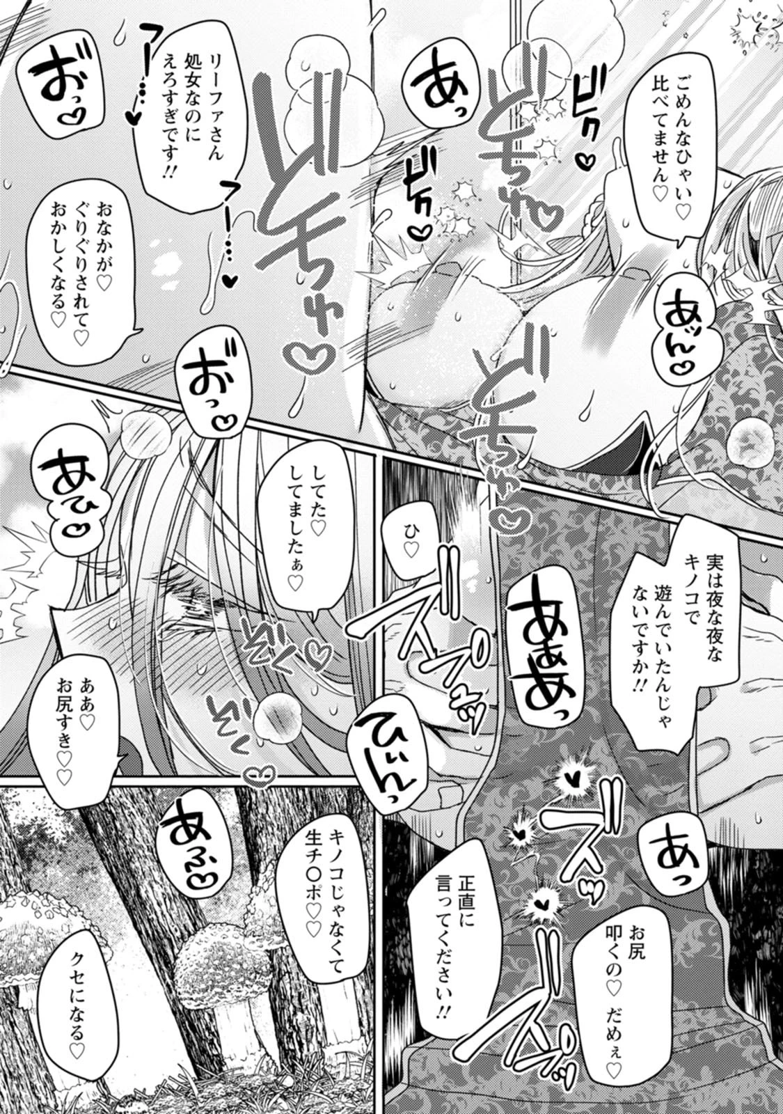 หน้า 119