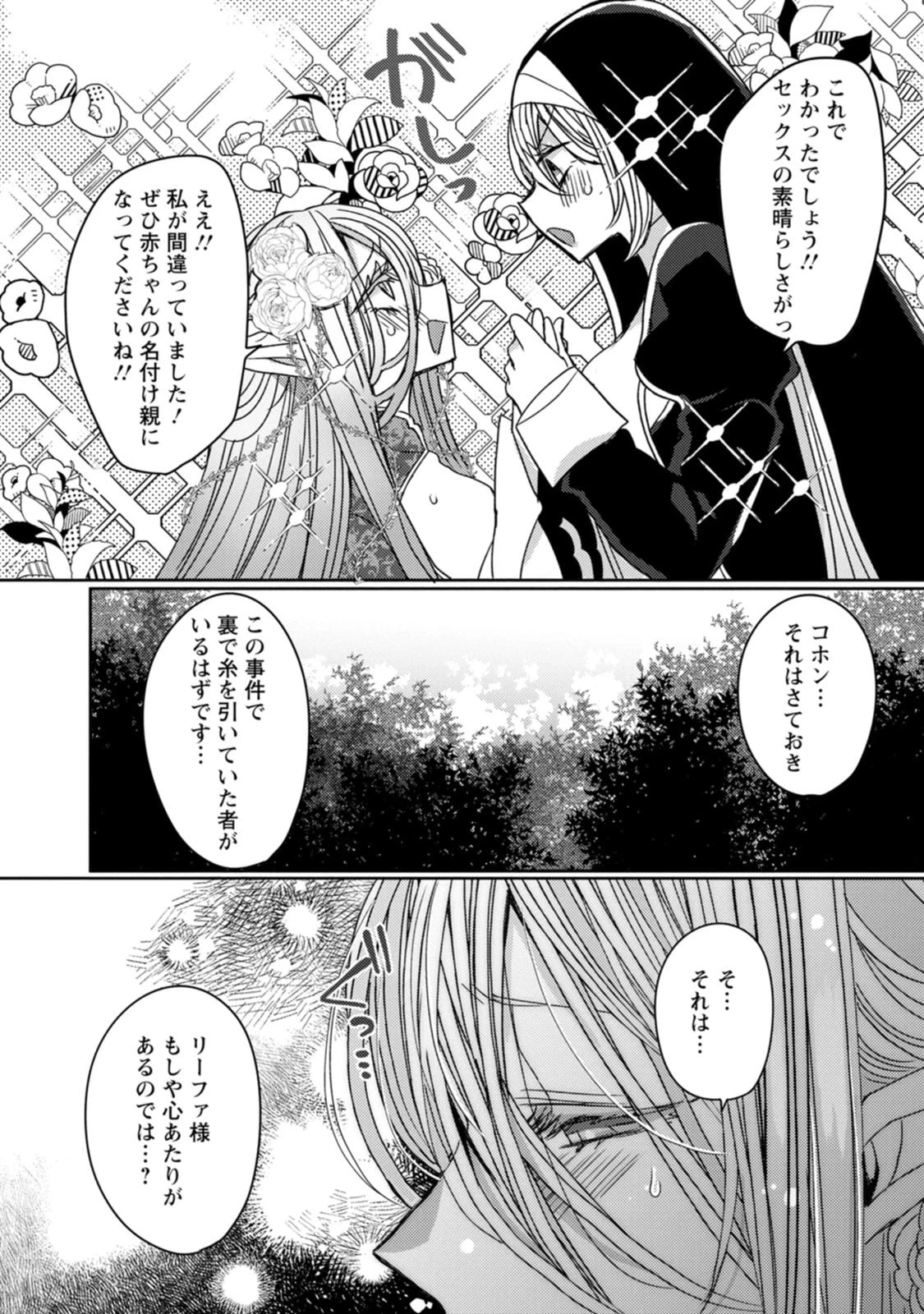 หน้า 122
