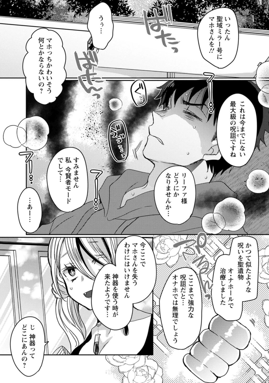 หน้า 138