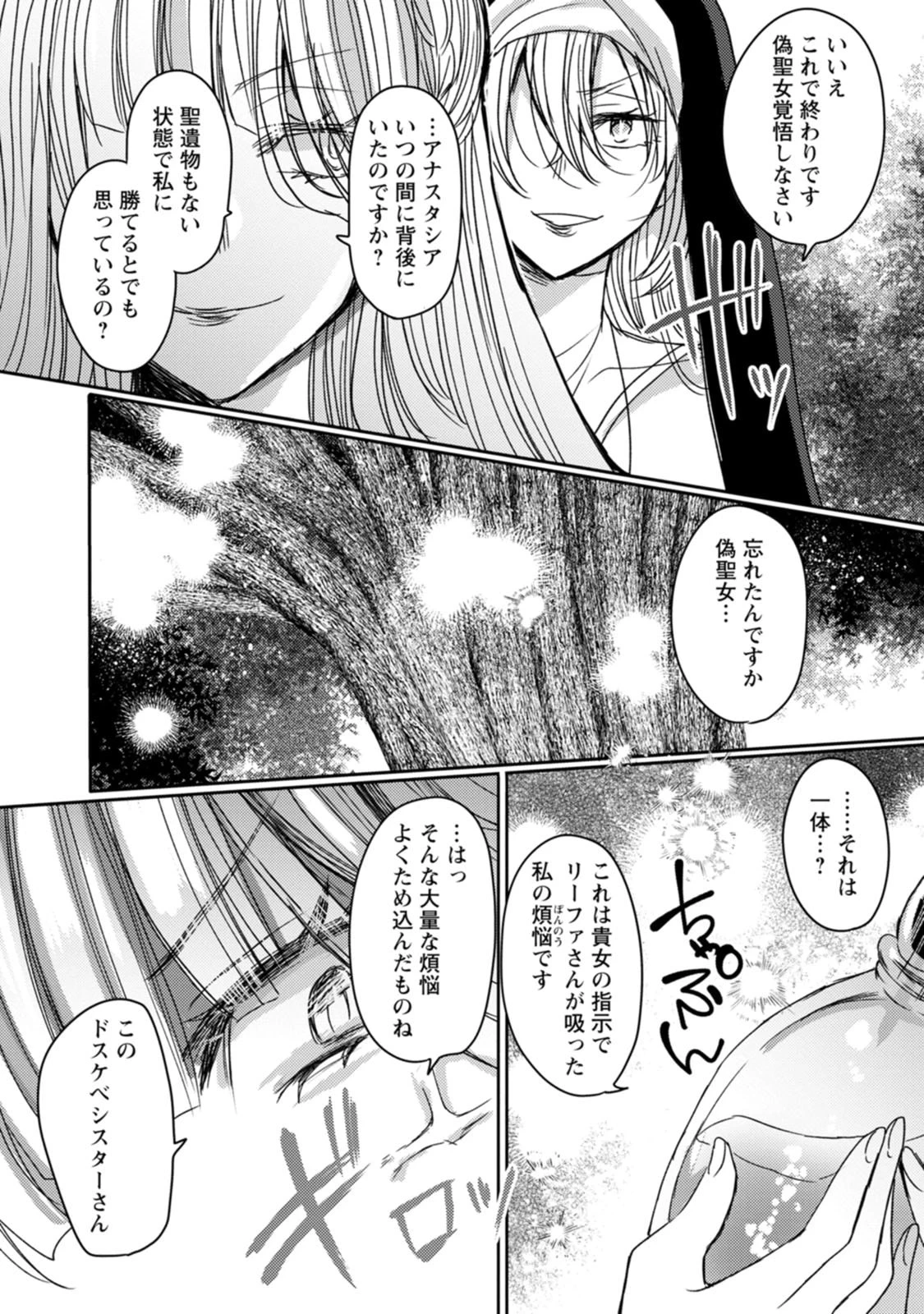 หน้า 144