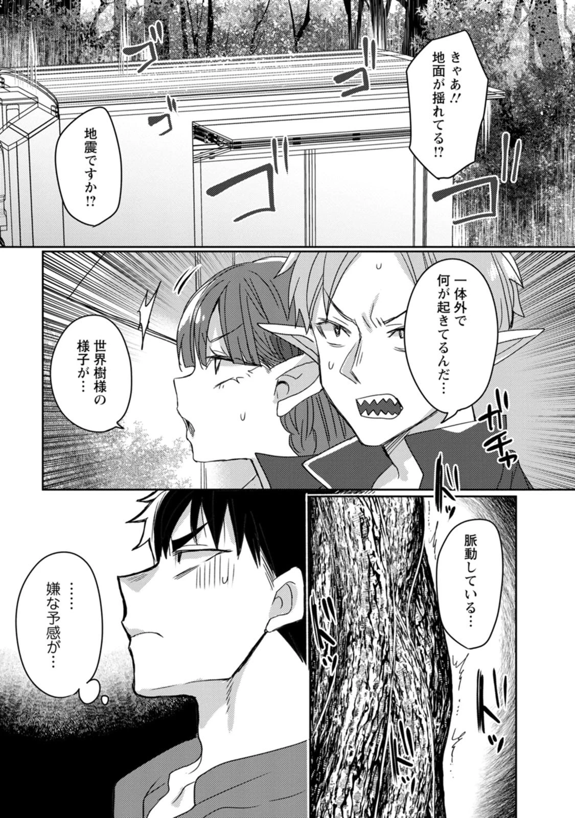 หน้า 153