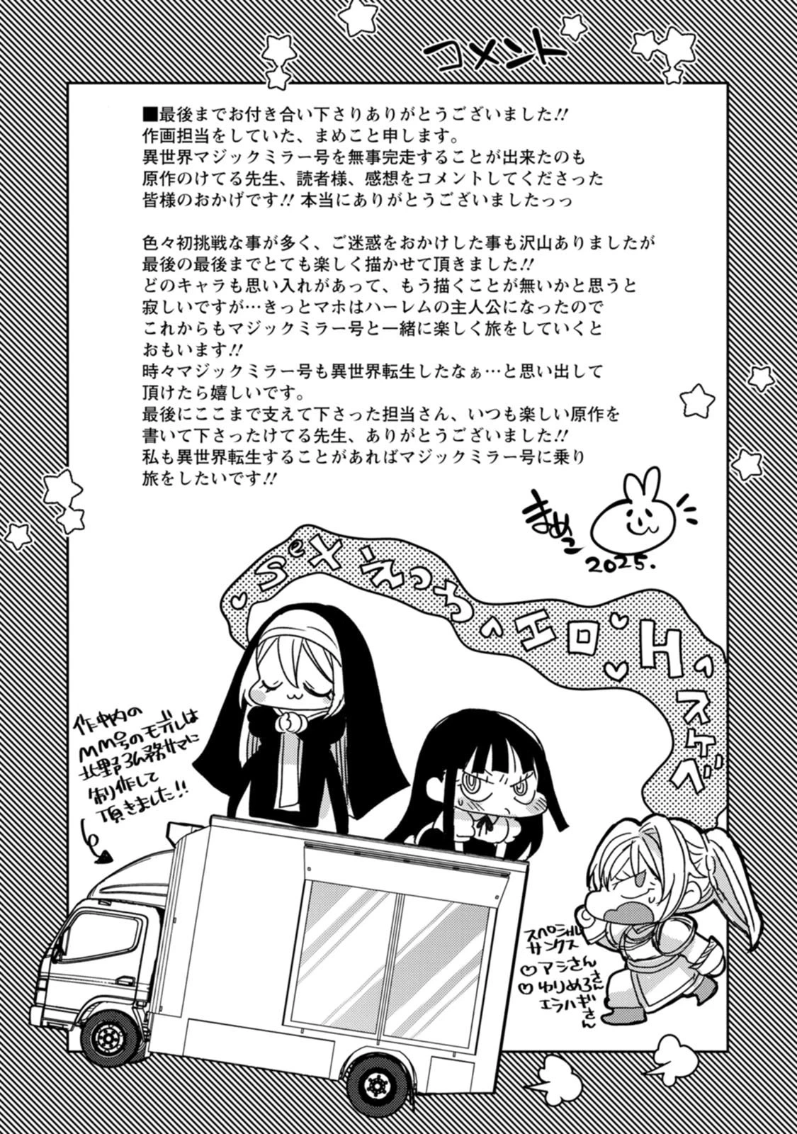 หน้า 161