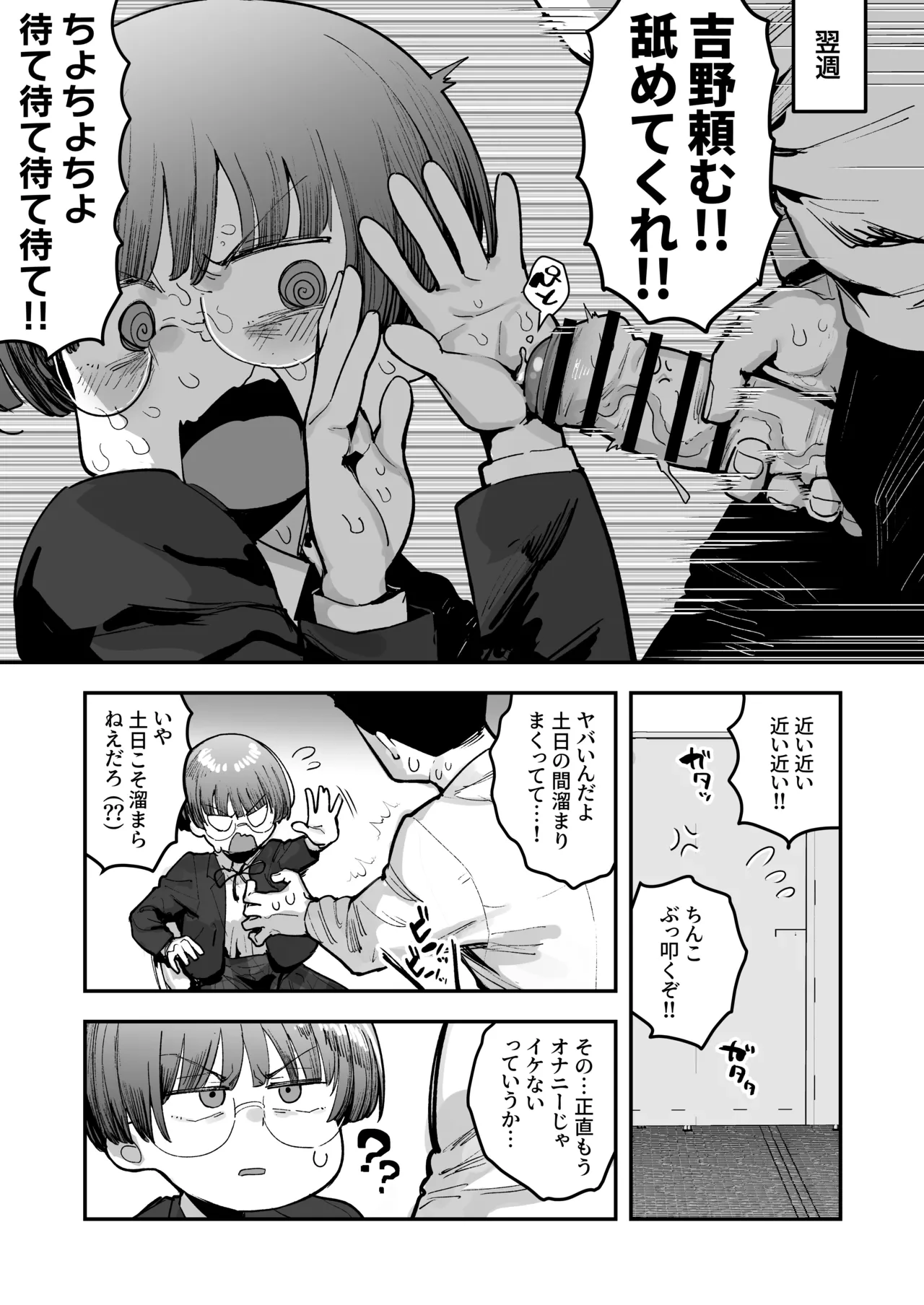 หน้า 44