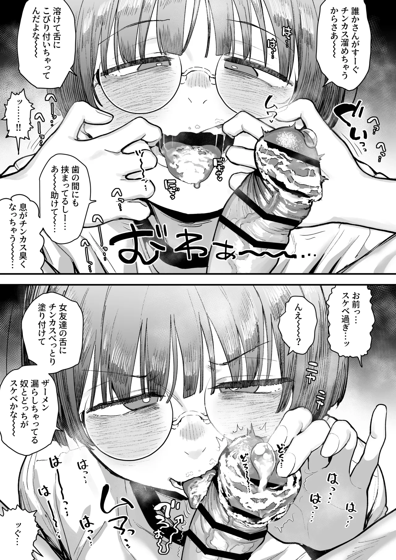 หน้า 82