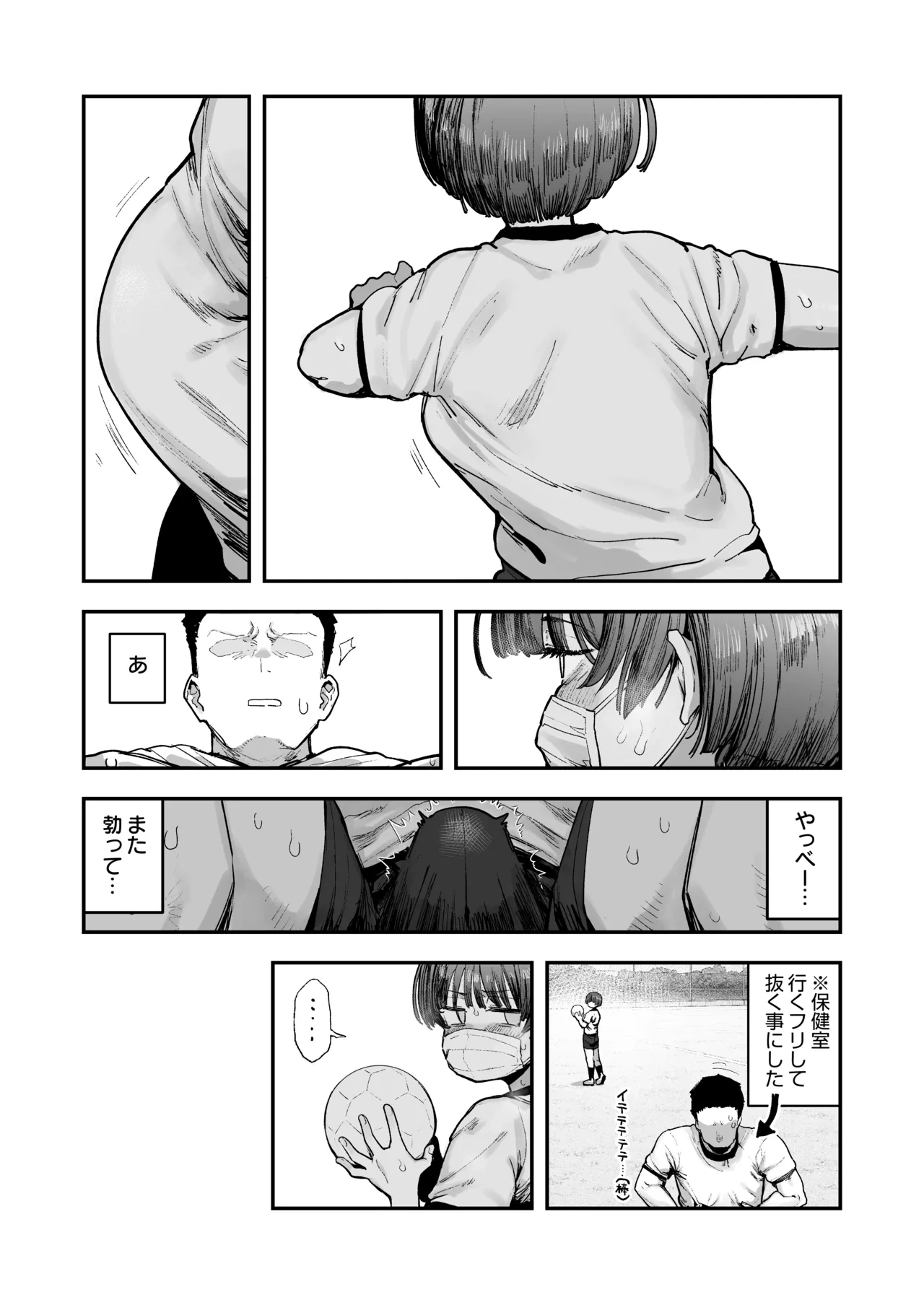 หน้า 149