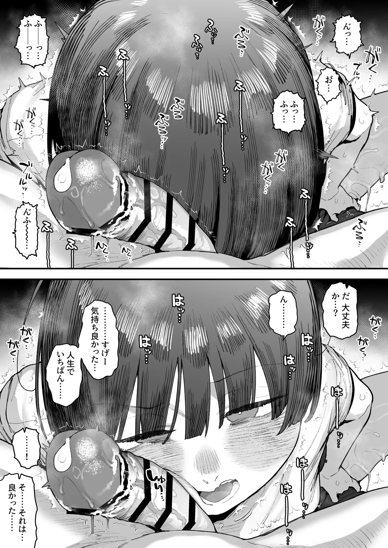 หน้า 187