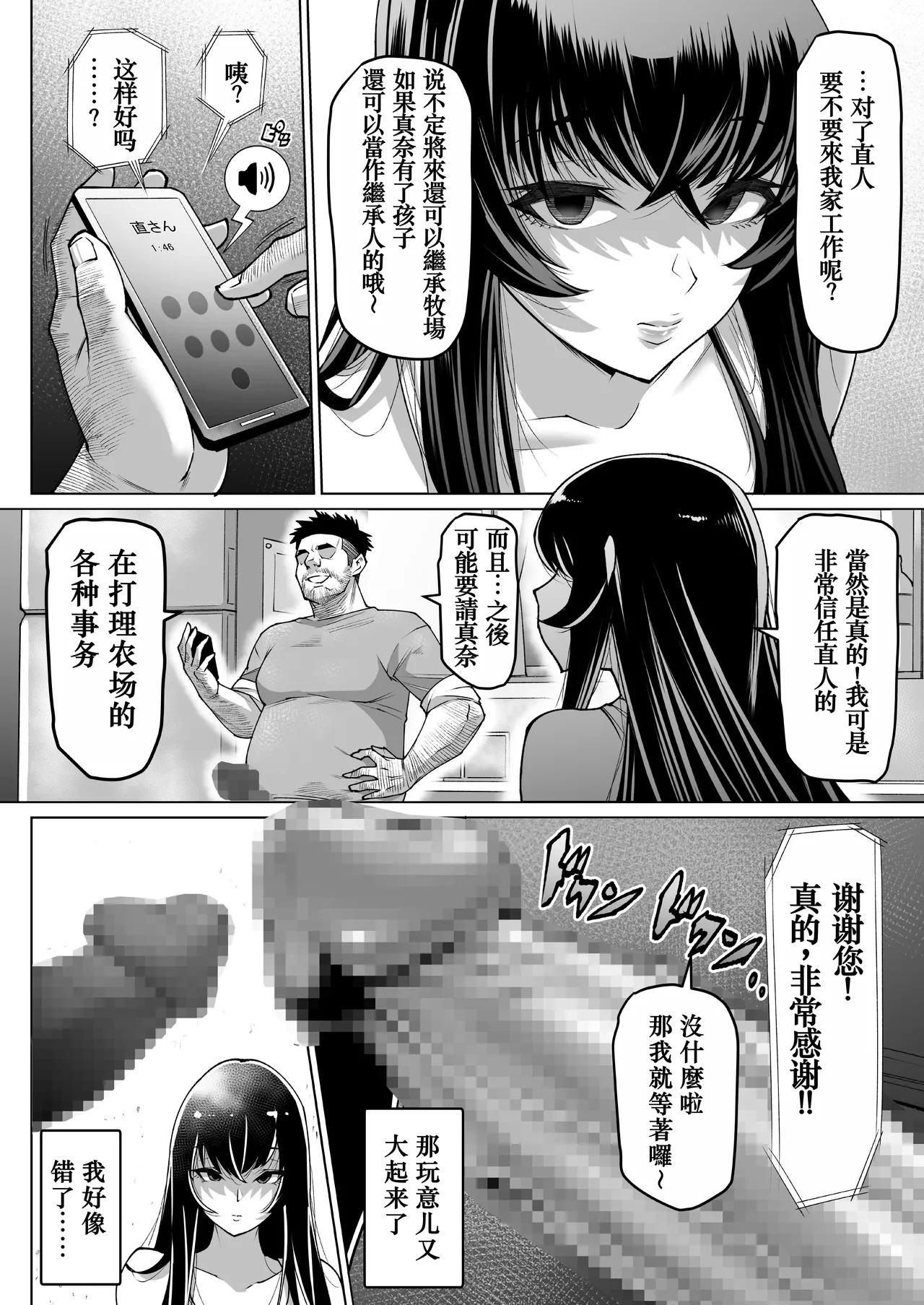 หน้า 49