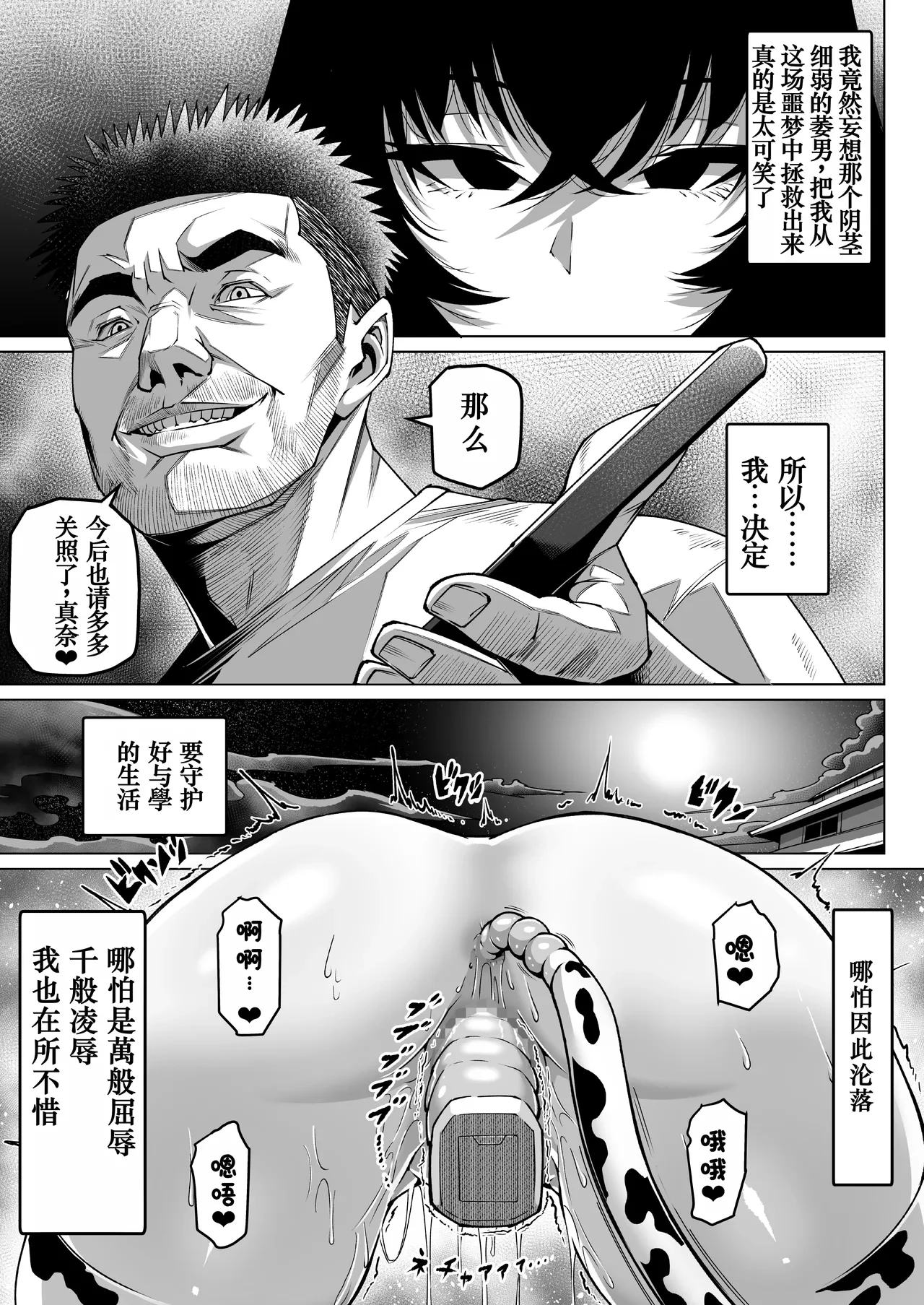 หน้า 50