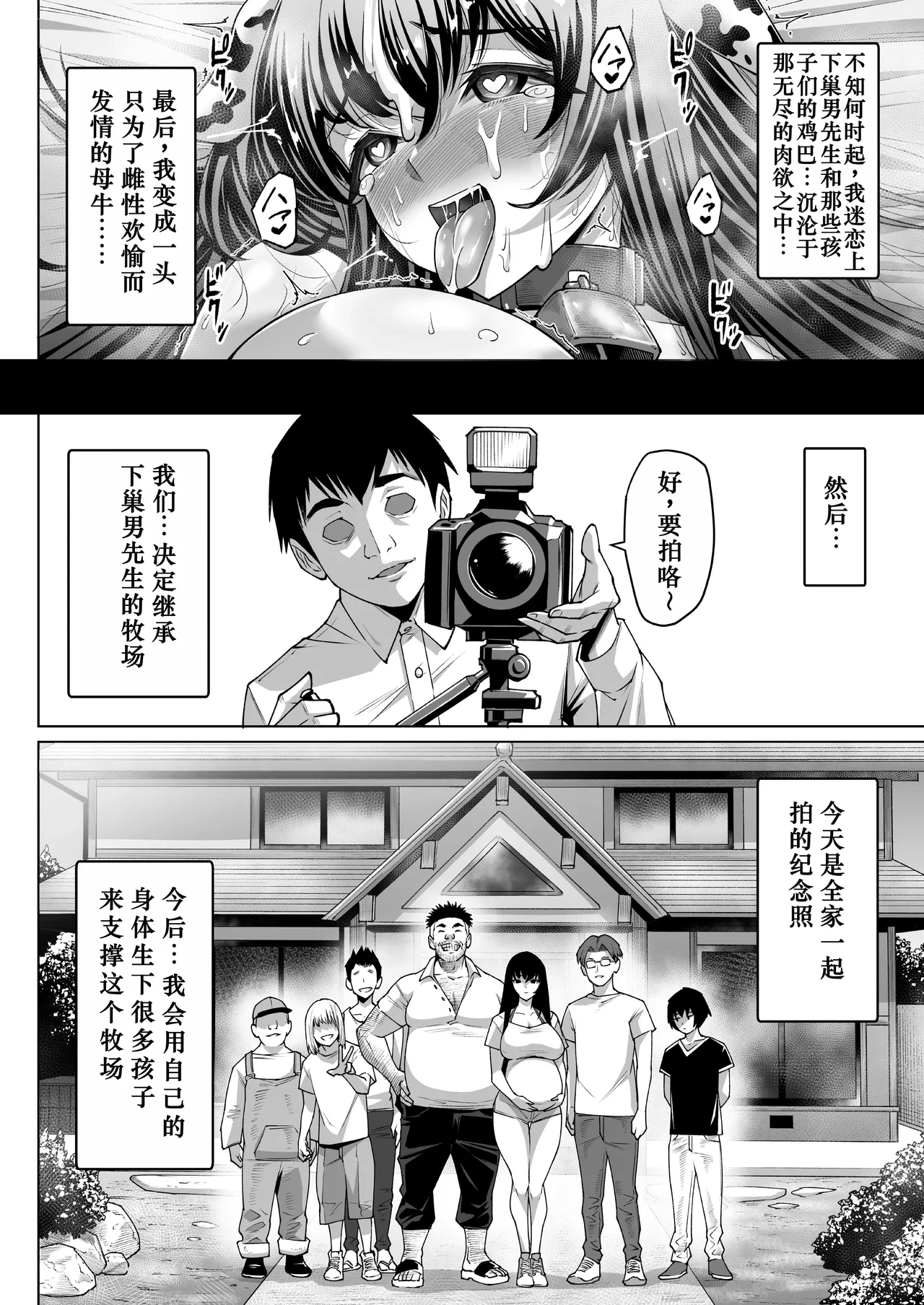 หน้า 59