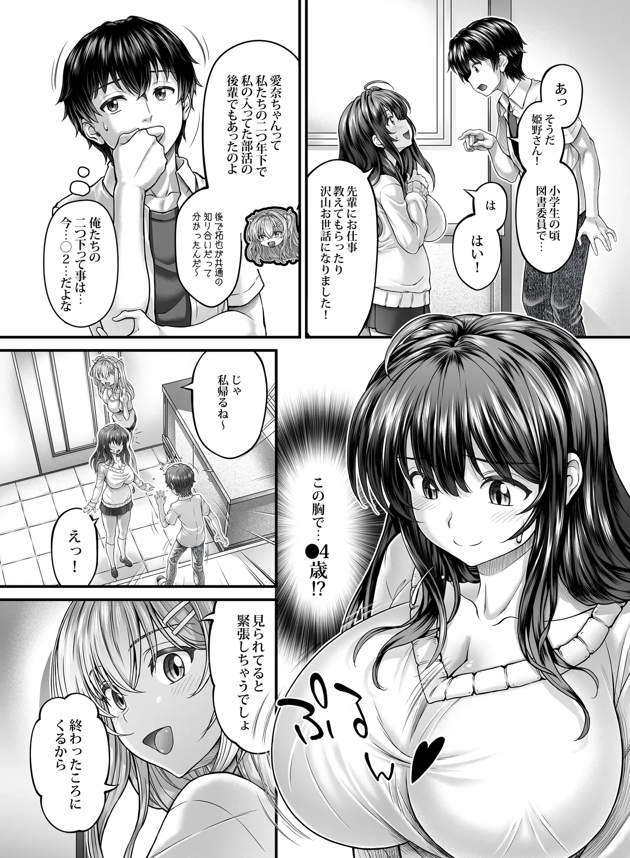 หน้า 15