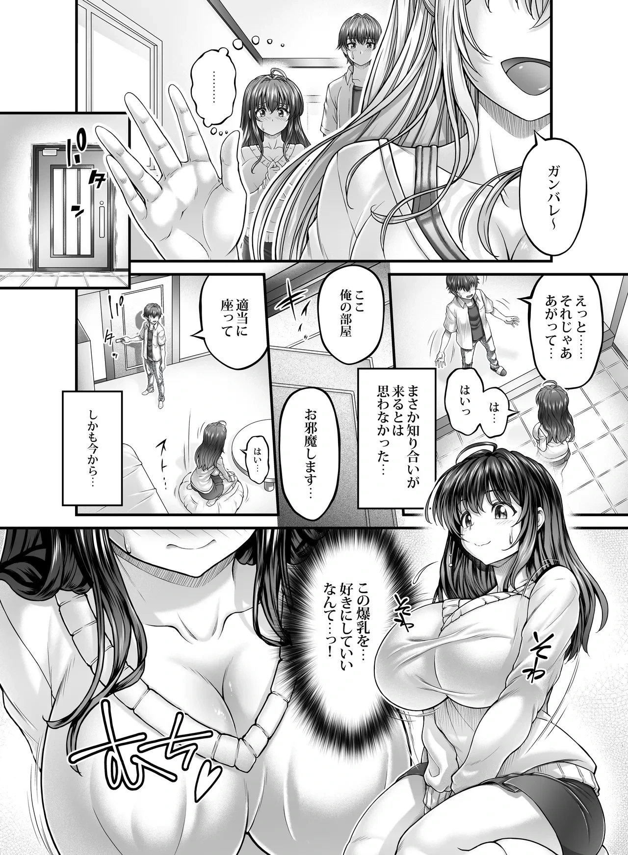 หน้า 16
