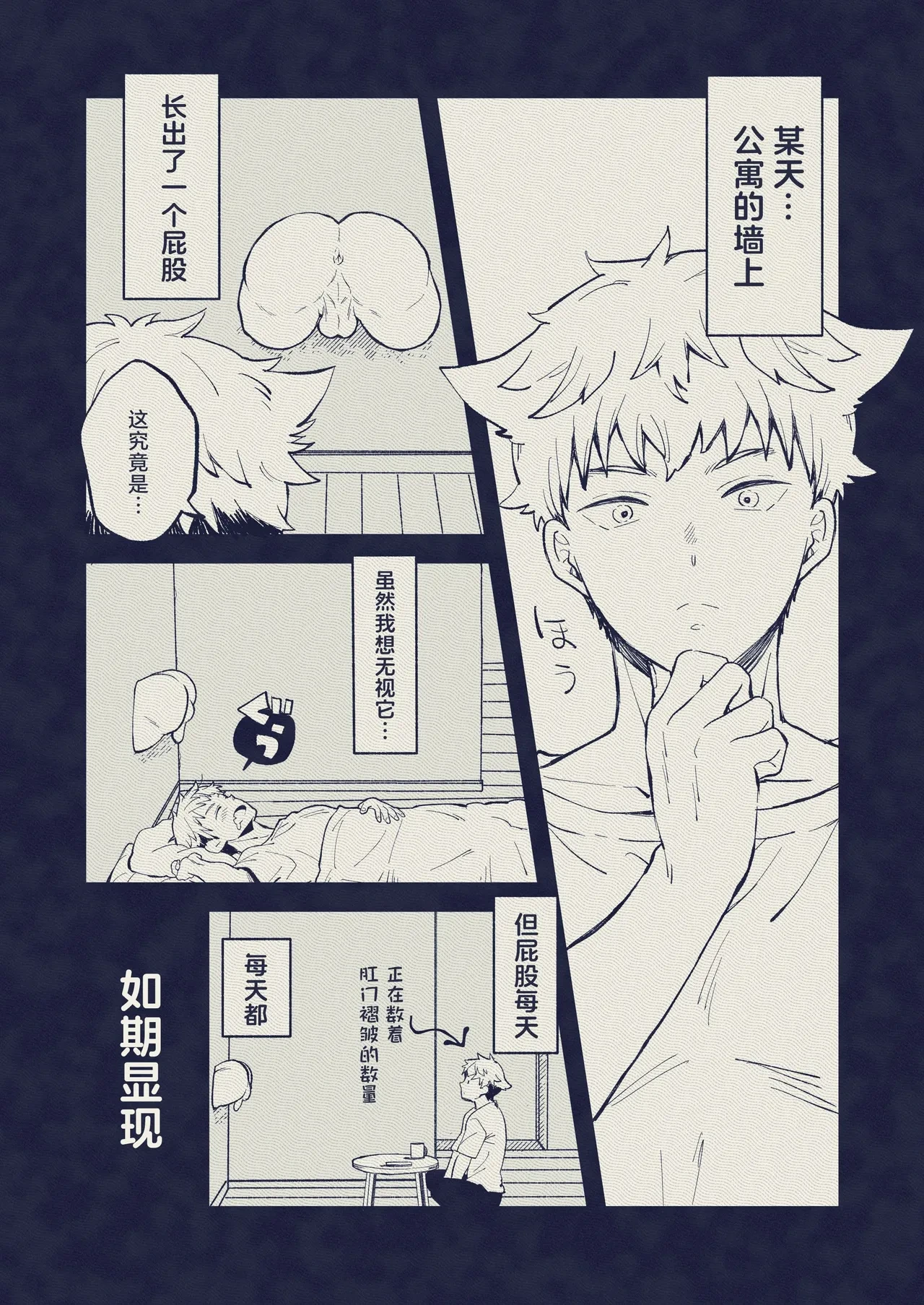 หน้า 5