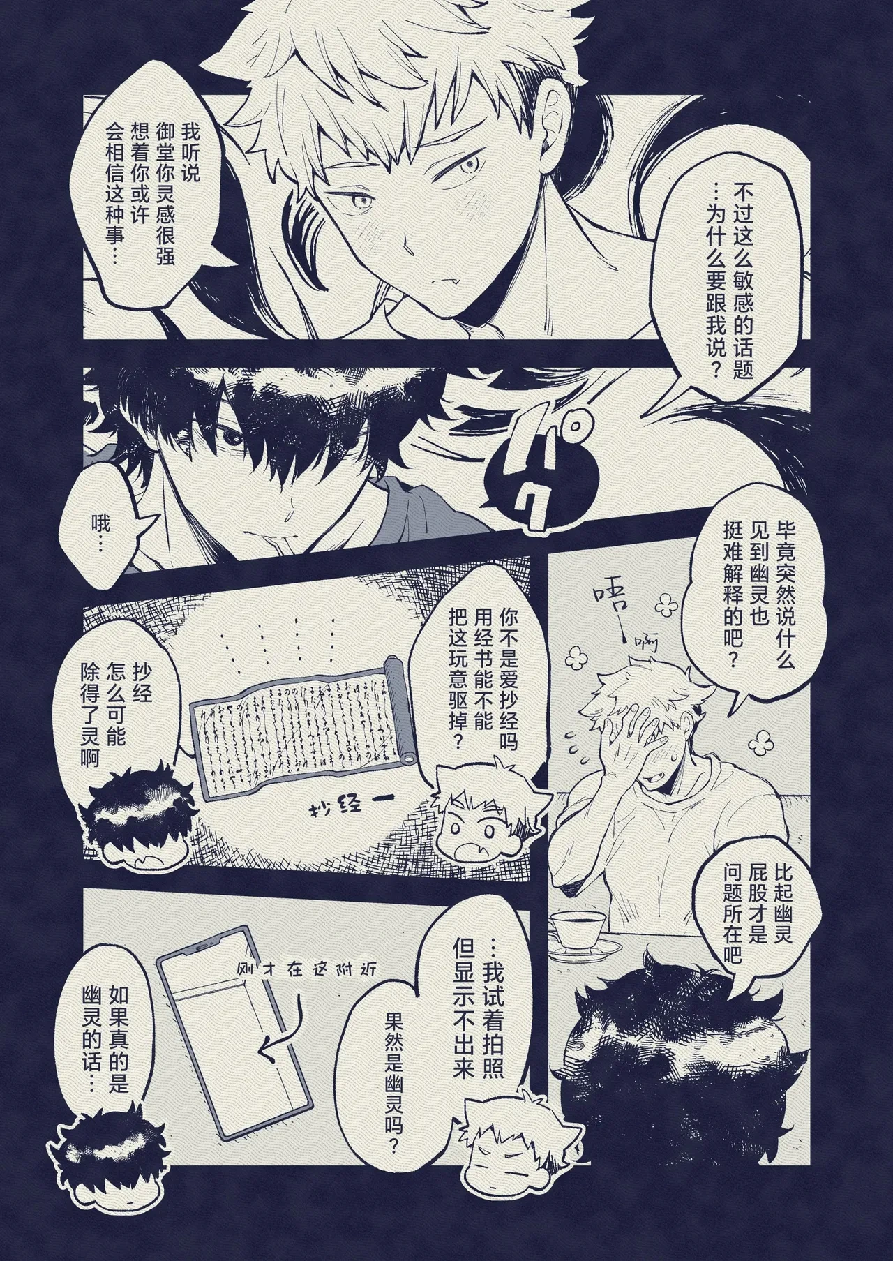 หน้า 7