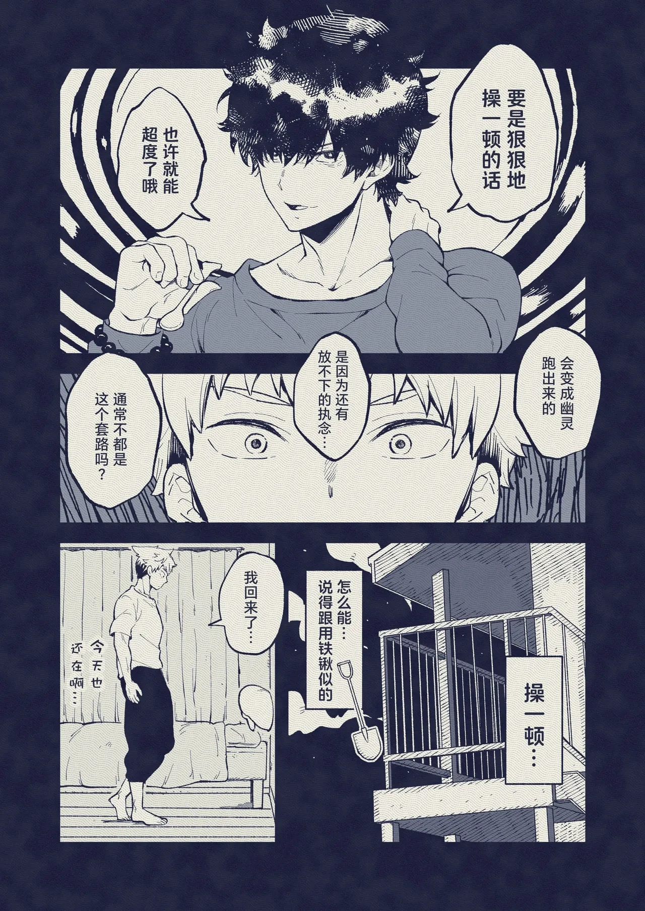 หน้า 8