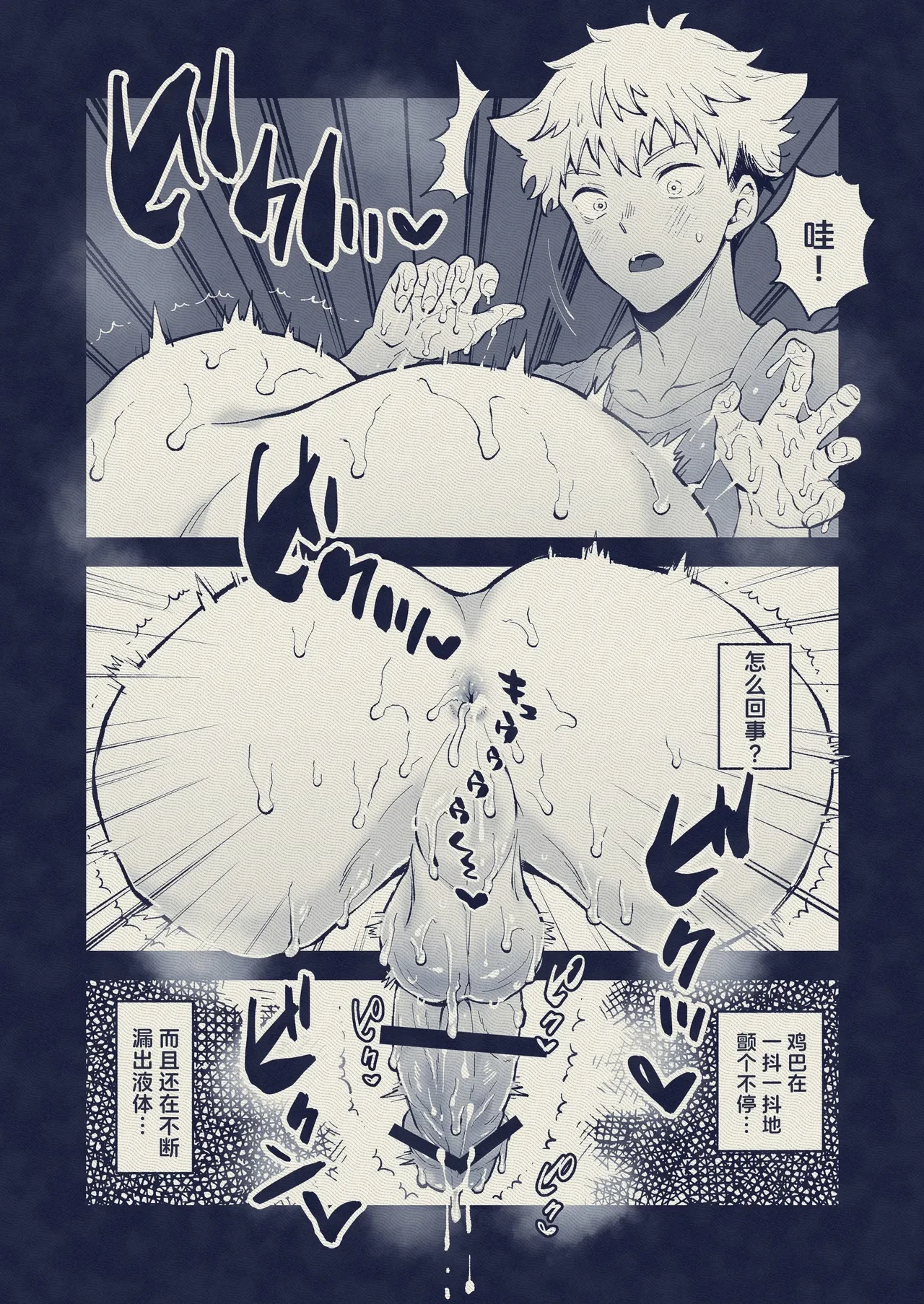 หน้า 14