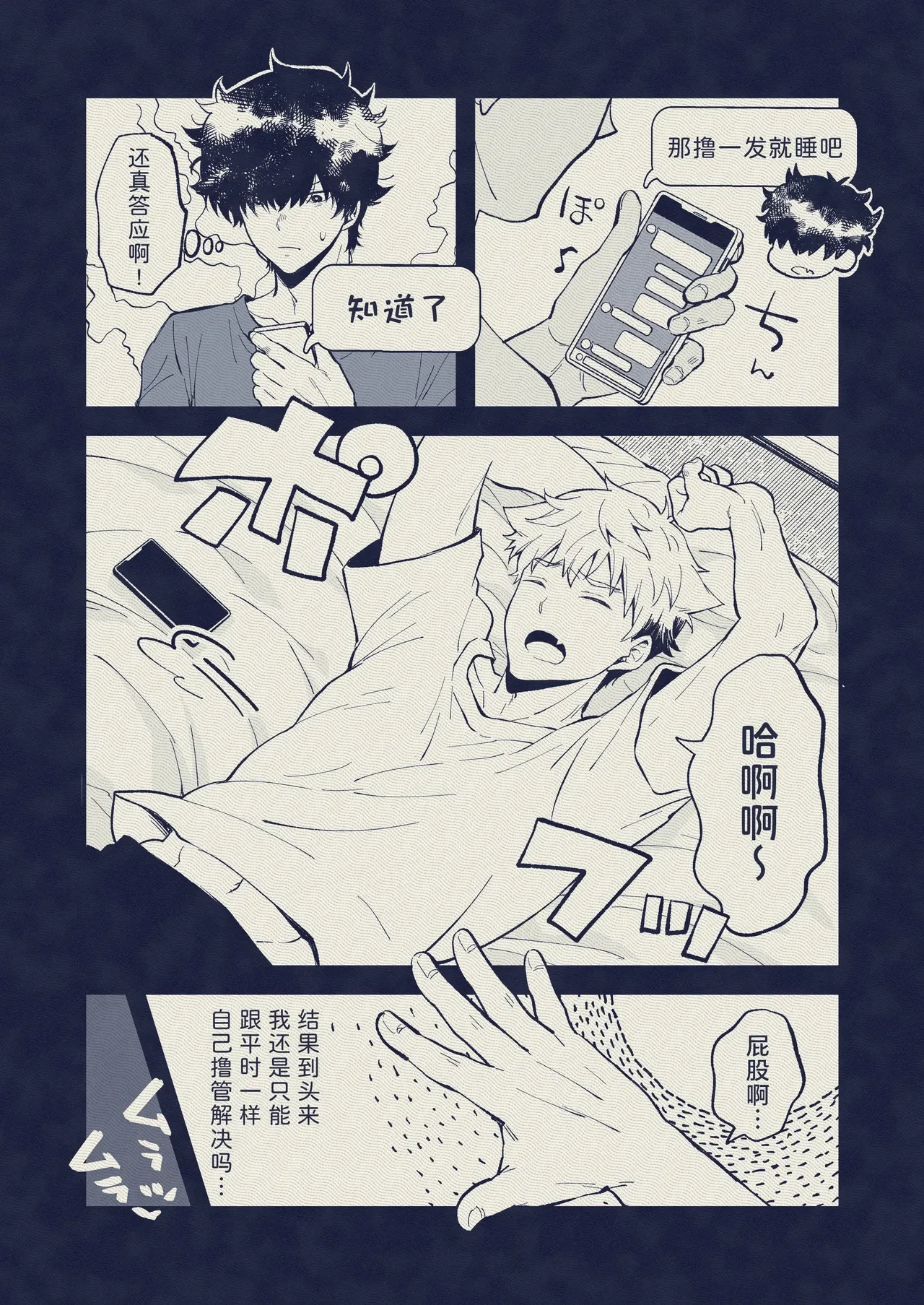 หน้า 21