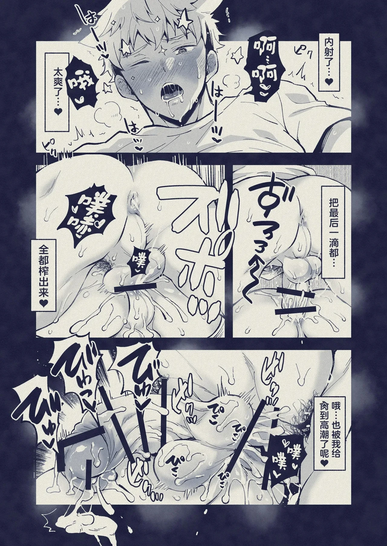 หน้า 29