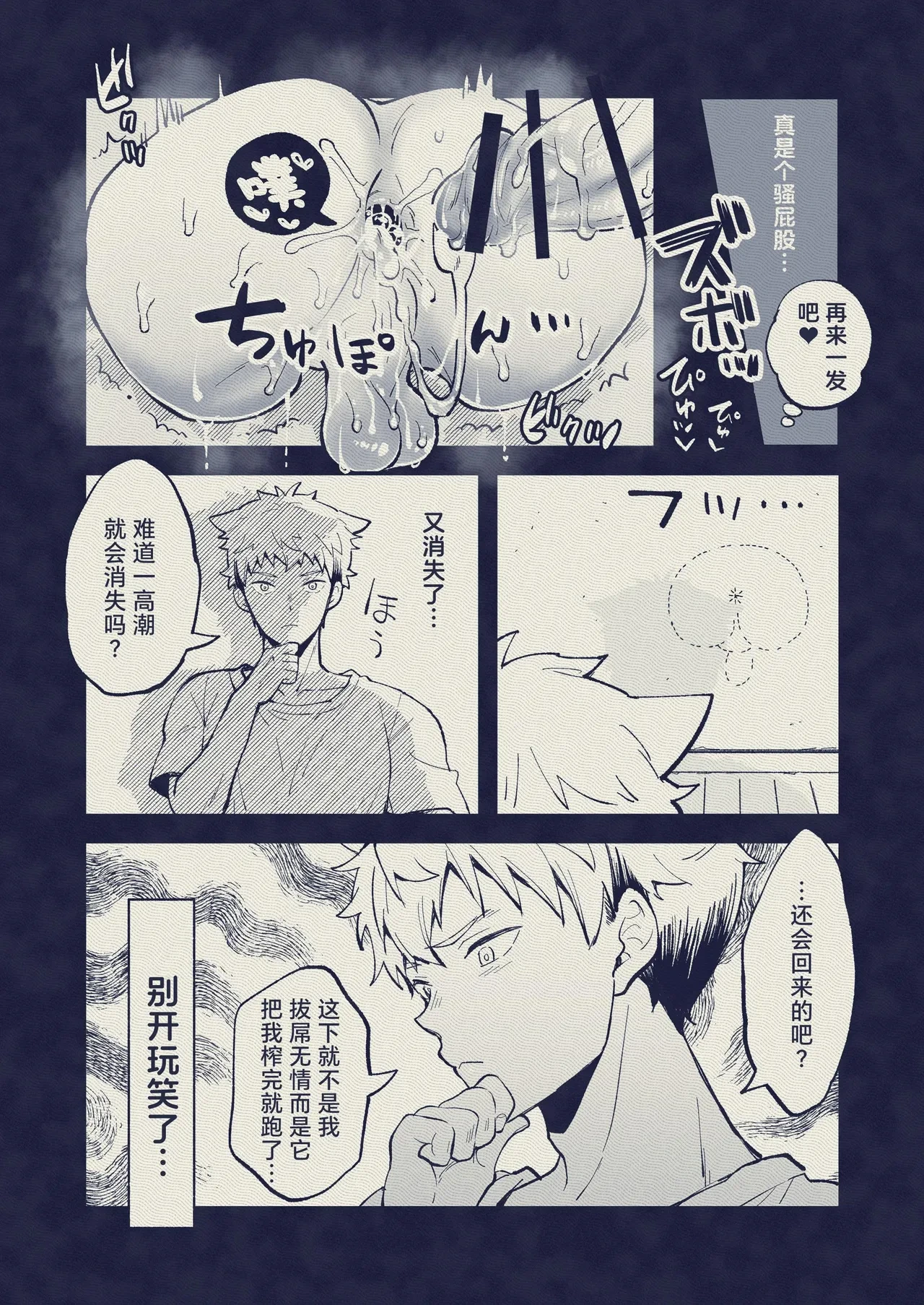 หน้า 30