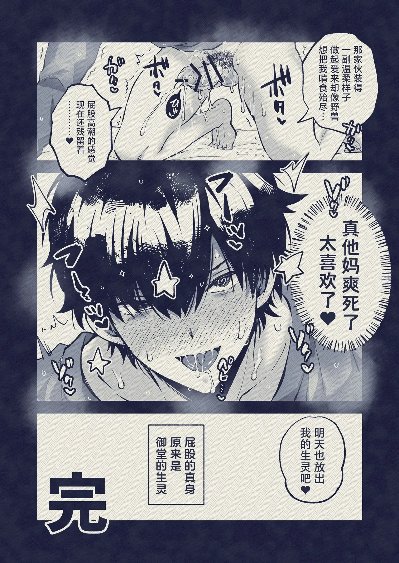 หน้า 33