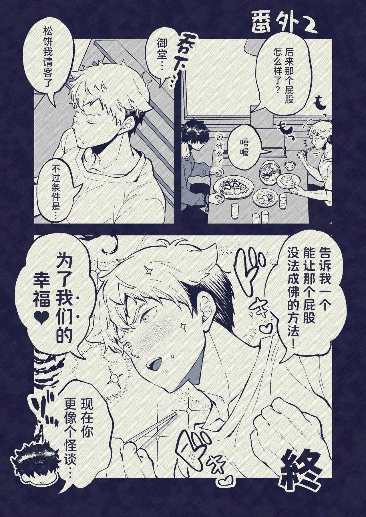 หน้า 36