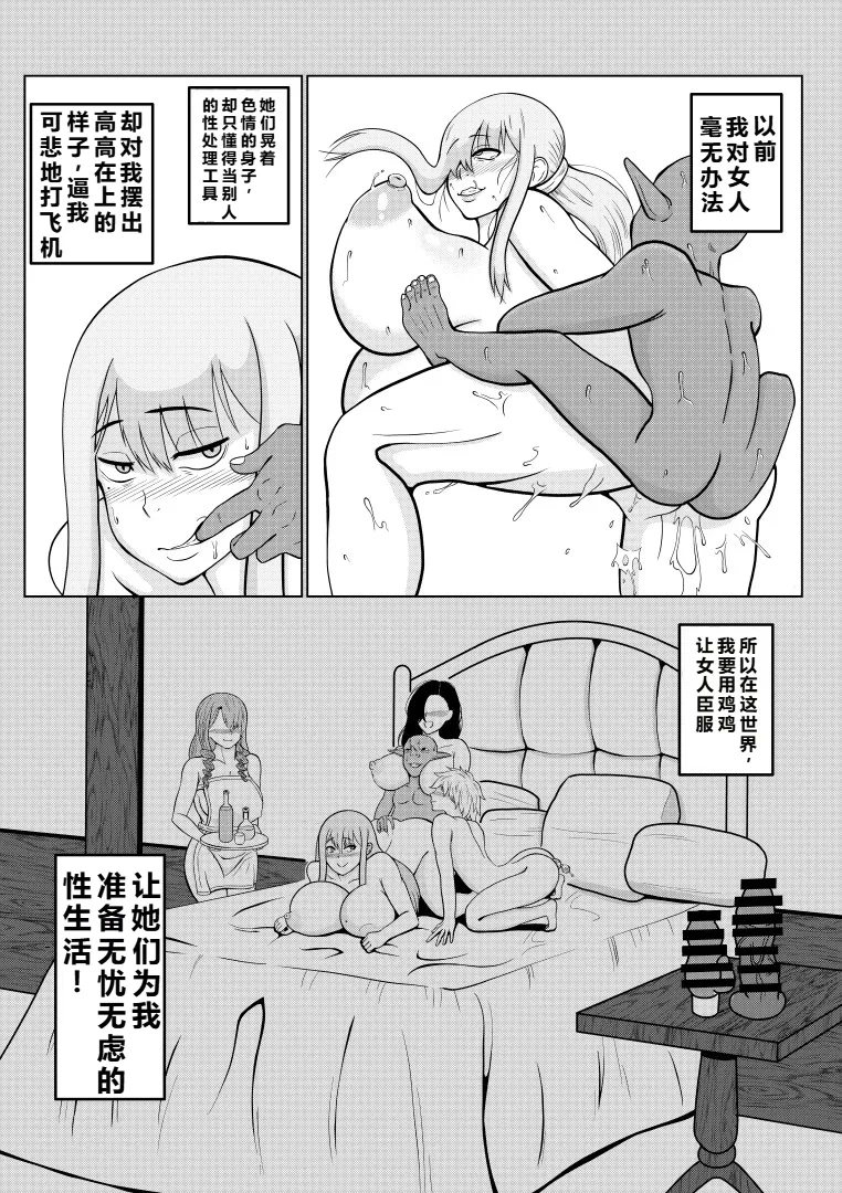 หน้า 27