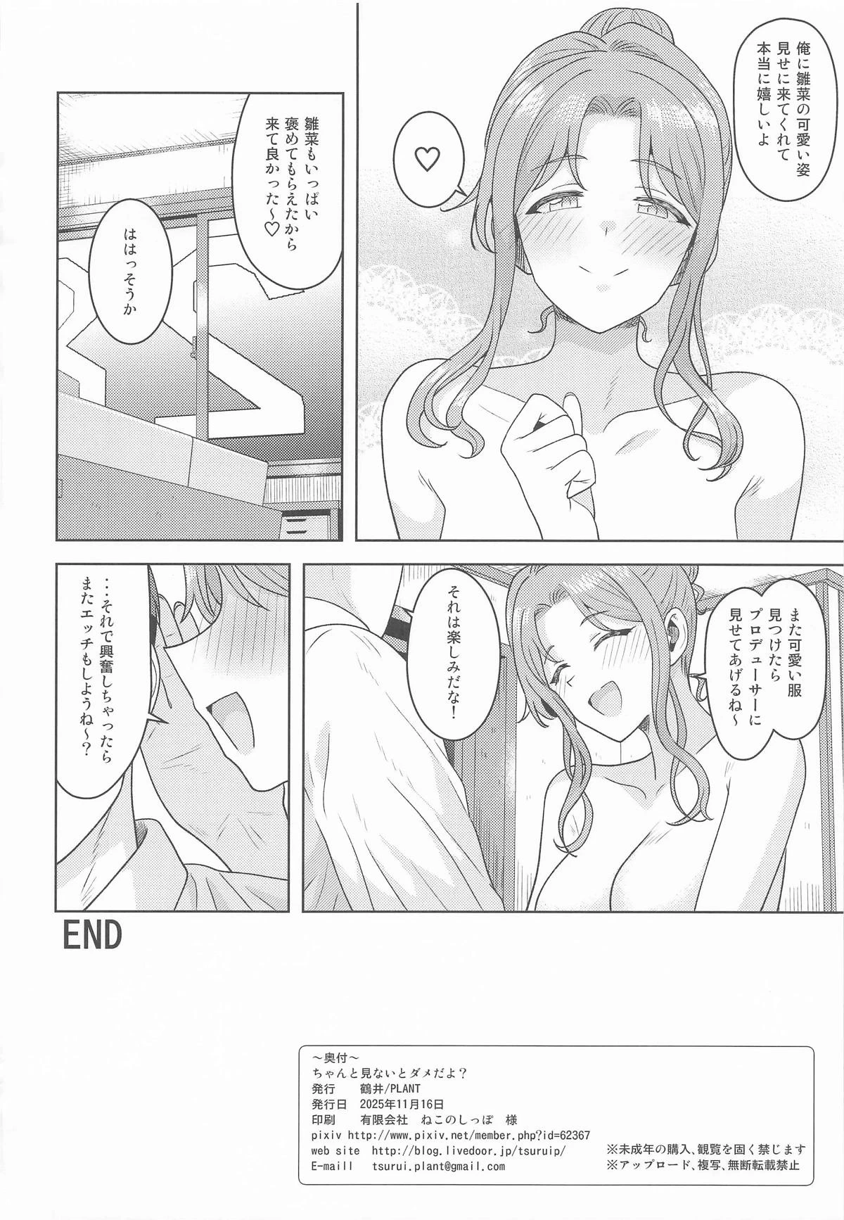 หน้า 33