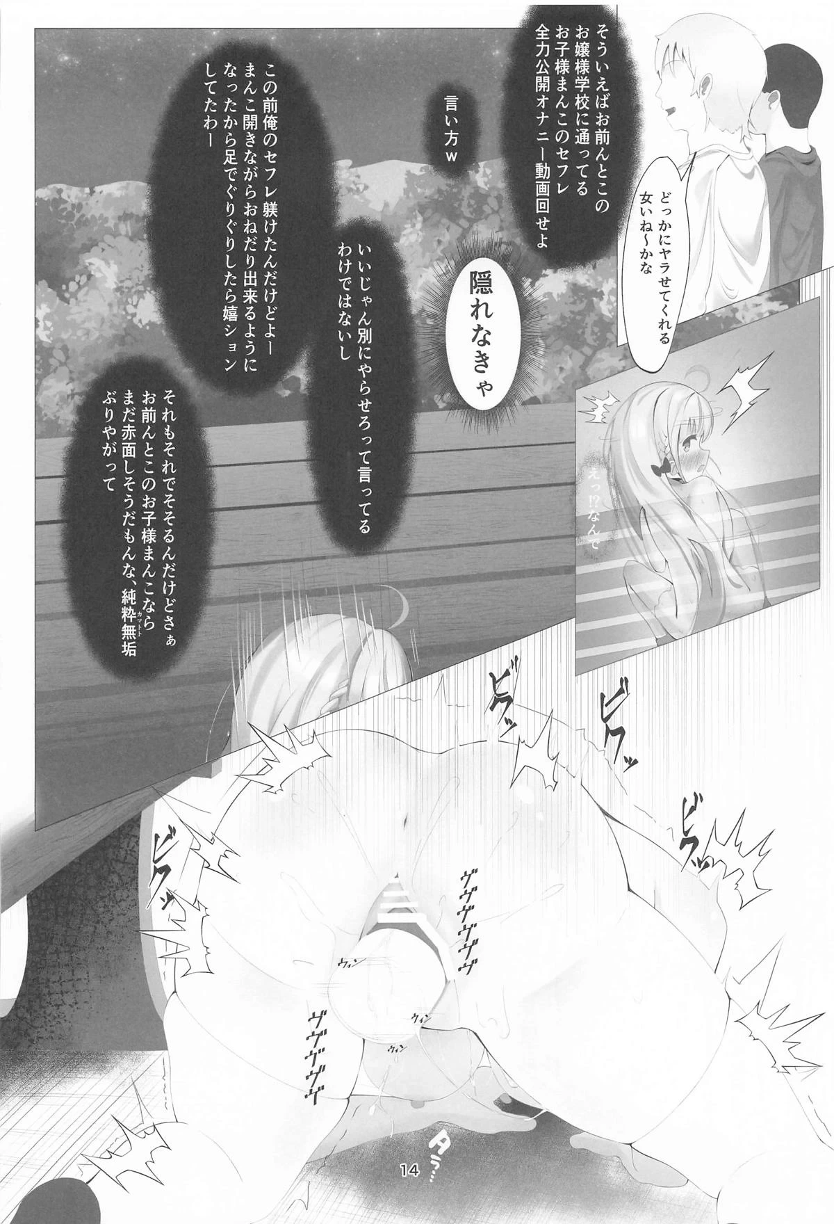 หน้า 14