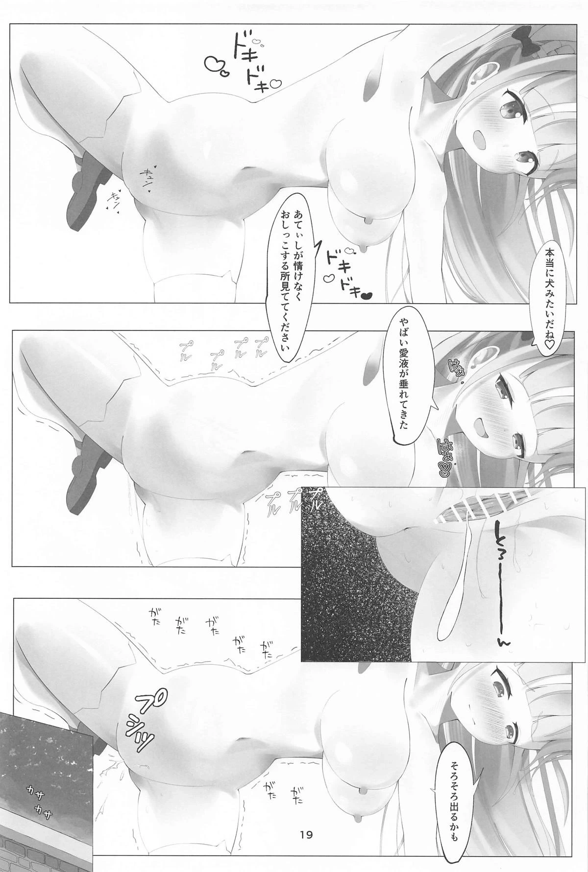 หน้า 19