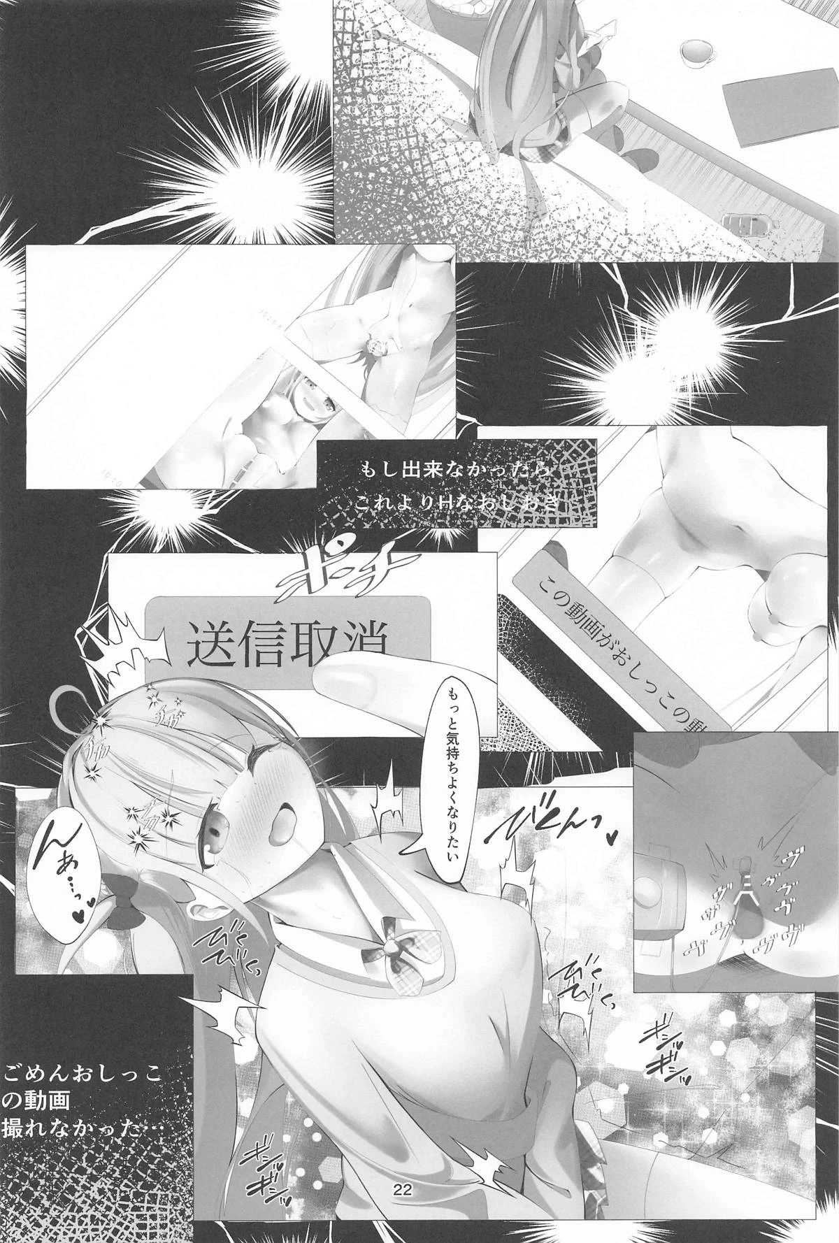 หน้า 22