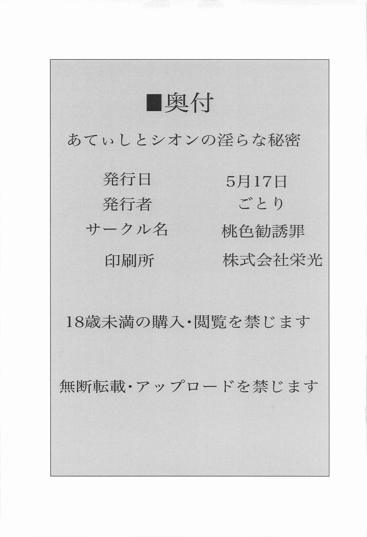หน้า 23